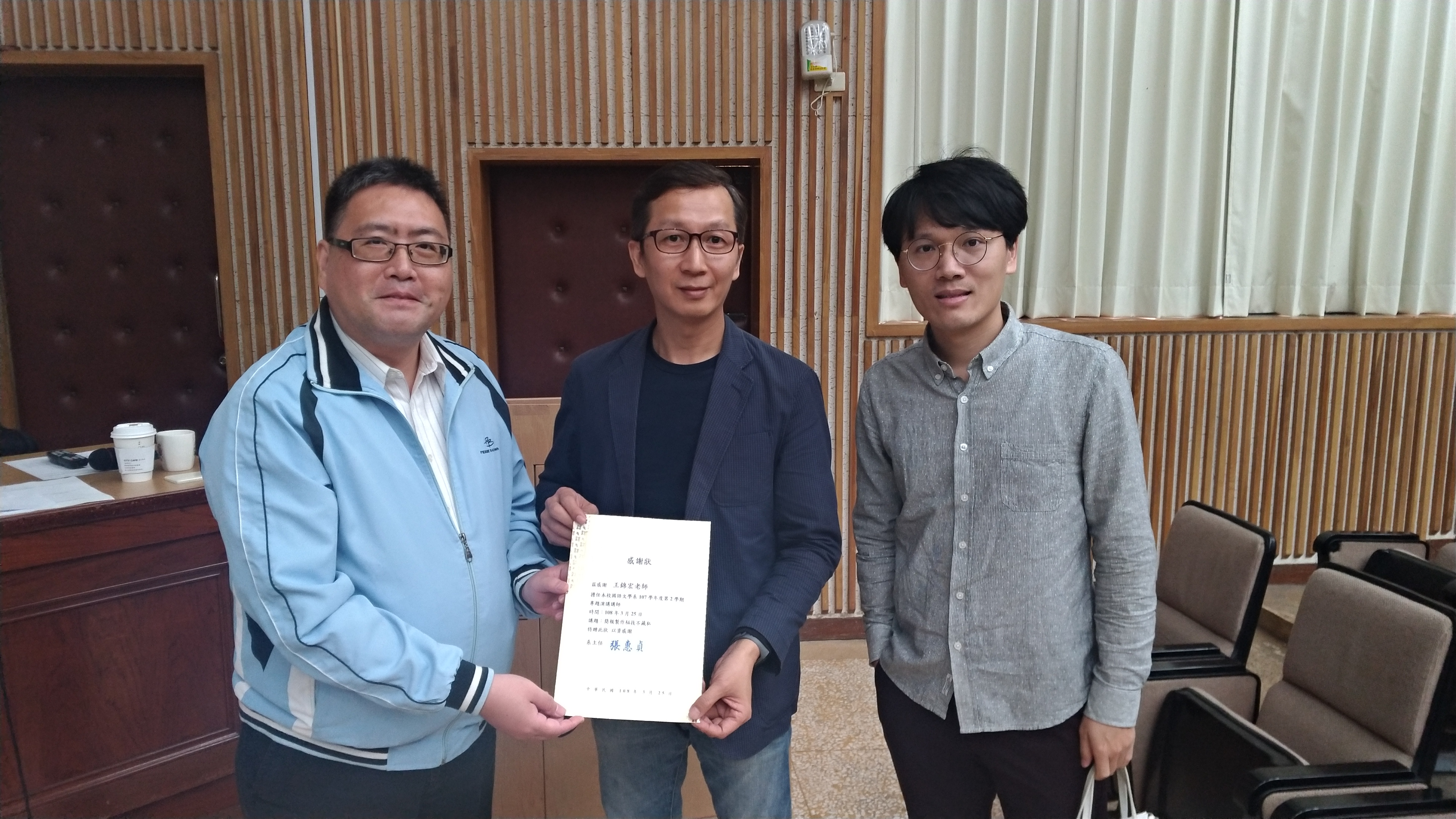 南大高教深耕計畫提升學子簡報與表達力(2019.3.27)