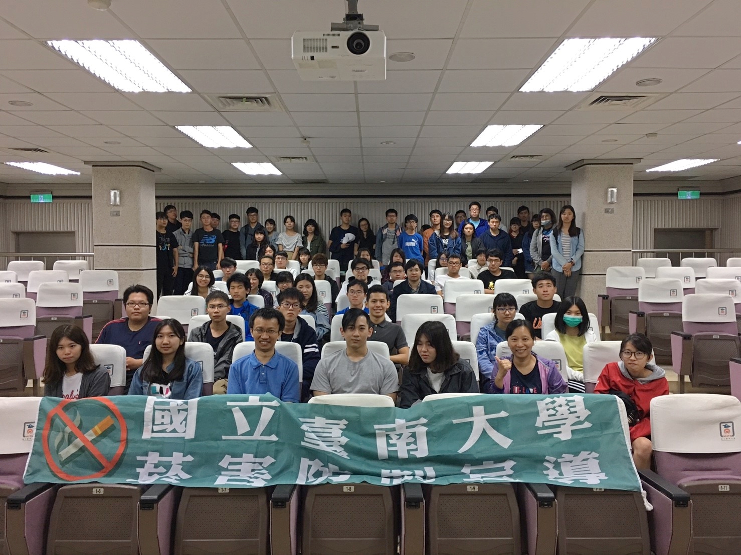 南大辦理「空污及菸害防制」宣導講座(2019.4.15)