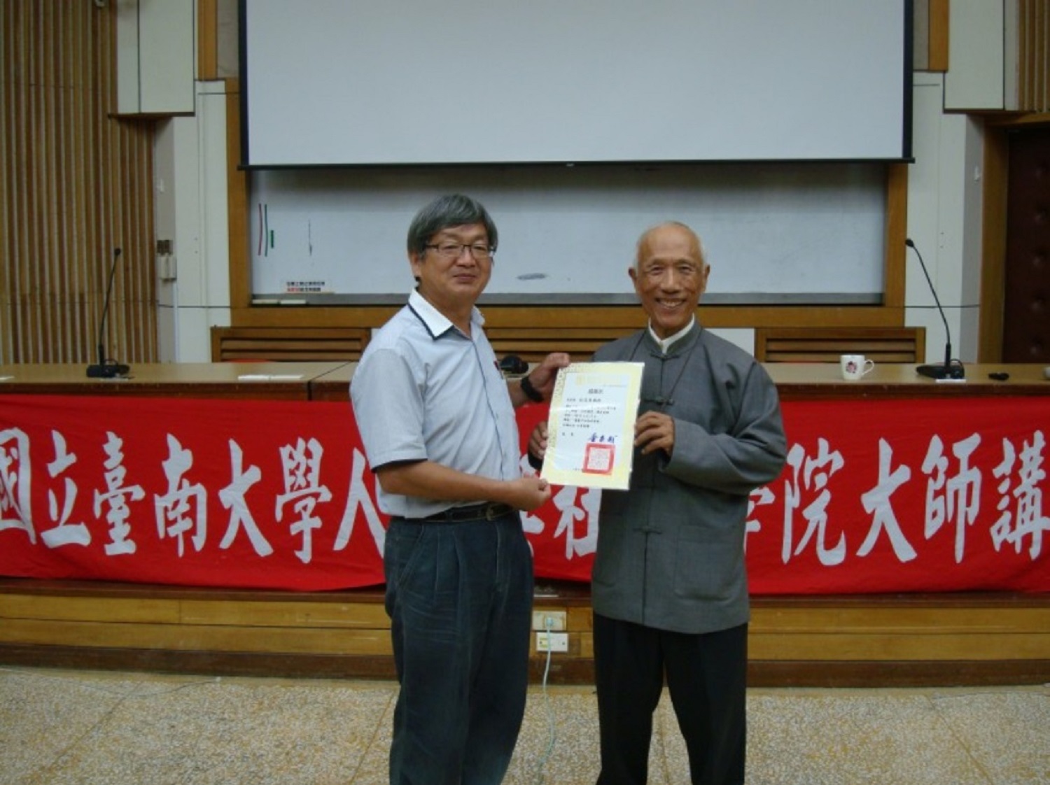南大人社學院大師講堂邀請杜忠誥教授暢談書藝中的存在智能(2019.4.22)