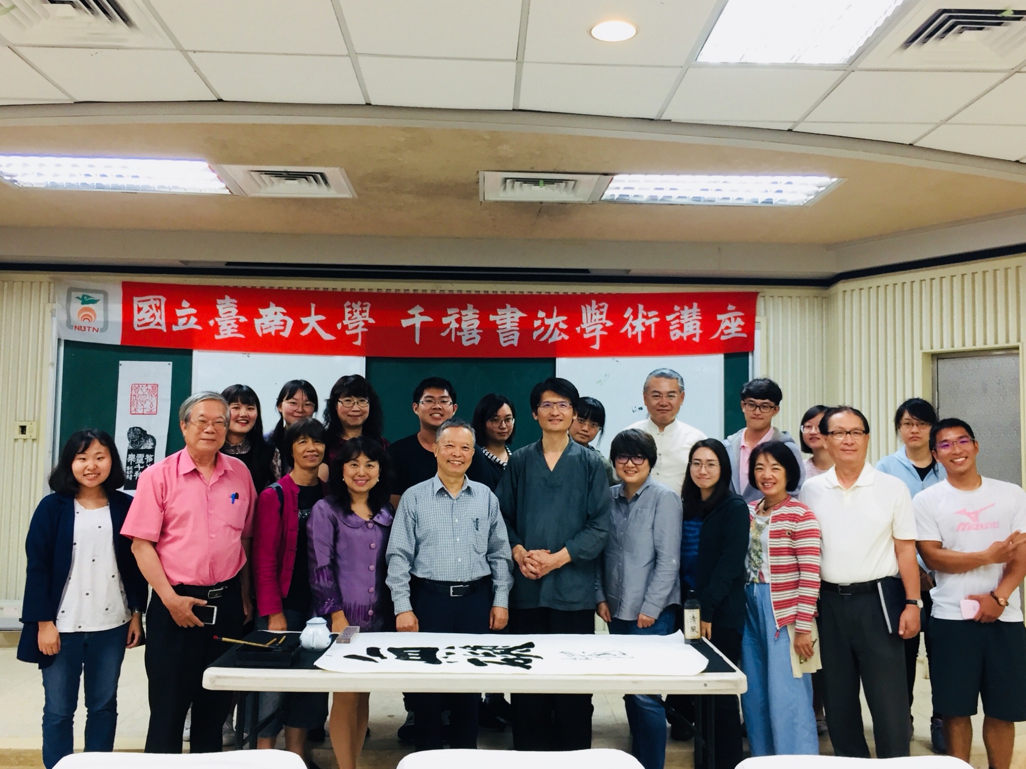 南大千禧書法講座邀請詹獻坤教授暢談「藝者、學者、行者─弘一大師」(2019.5.13)