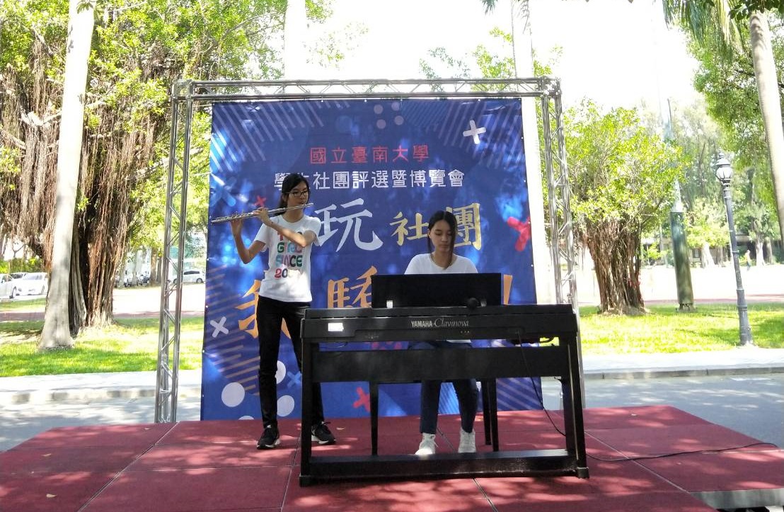 南大學生社團評選暨博覽會熱鬧登場(2019.5.20)