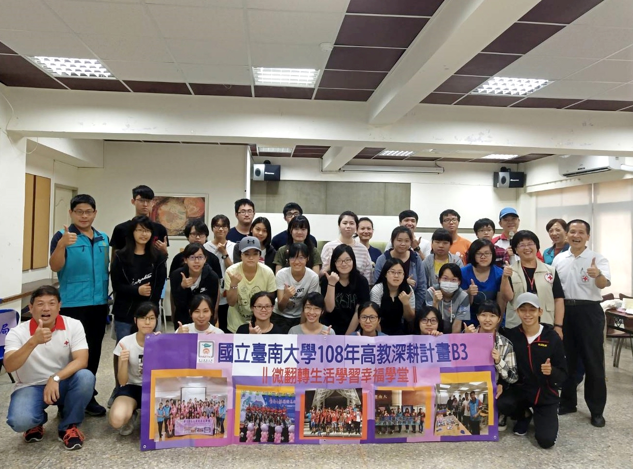 南大結合資源地方資源 提升防災應變能力(2019.5.23)