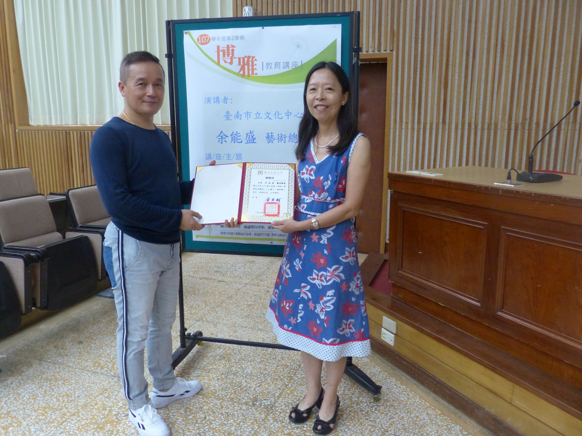 南大邀請余能盛藝術總監分享「柴可夫斯基及其創作」(2019.5.29)