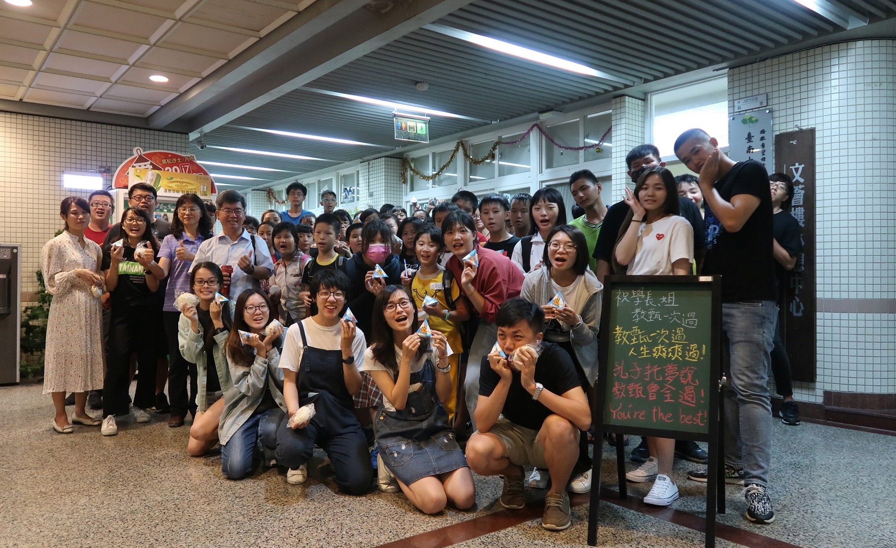 南大聯電課輔中心舉辦教甄輔考研習(2019.6.10)