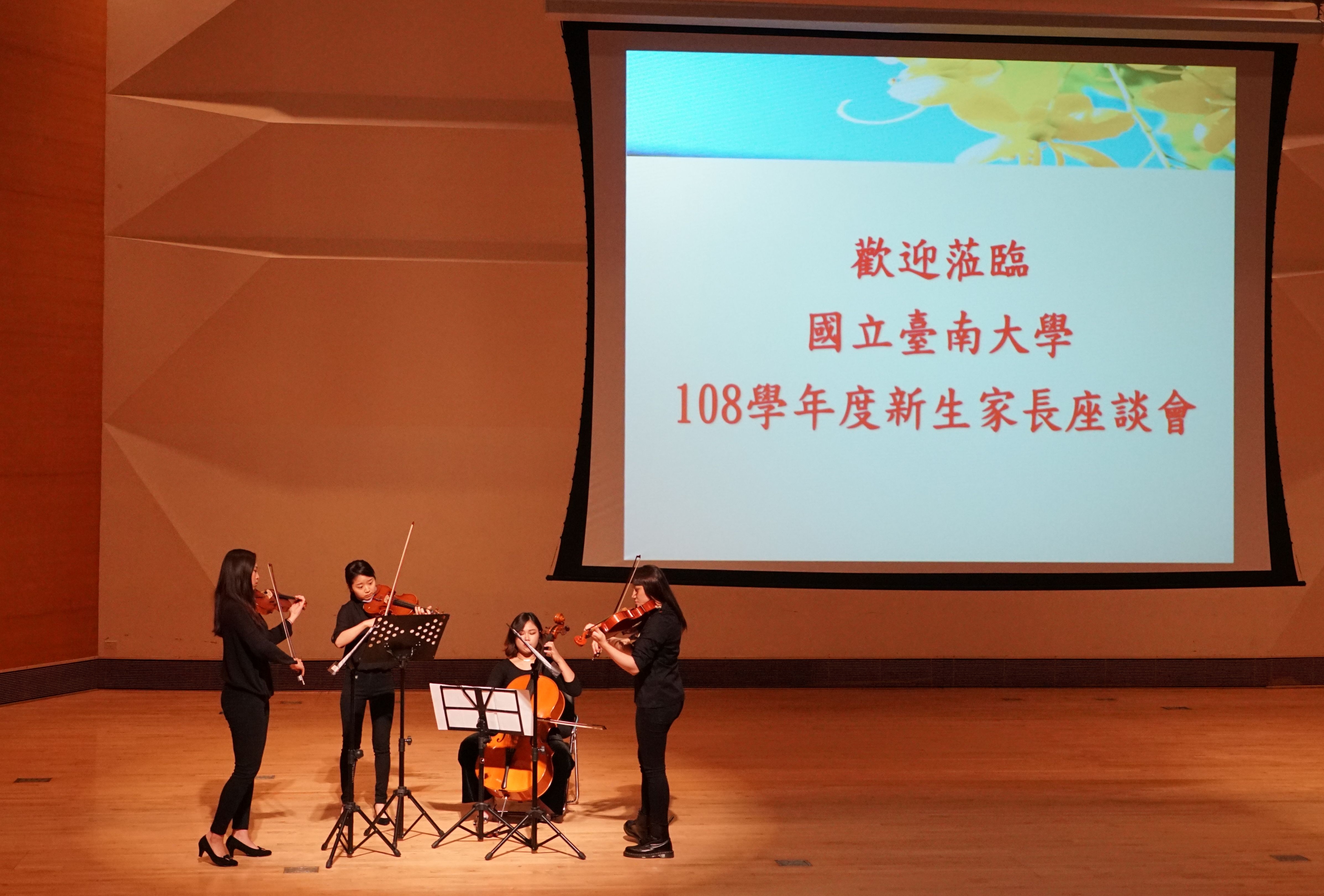 南大歡喜迎新 與家長溫馨座談(2019.8.31)