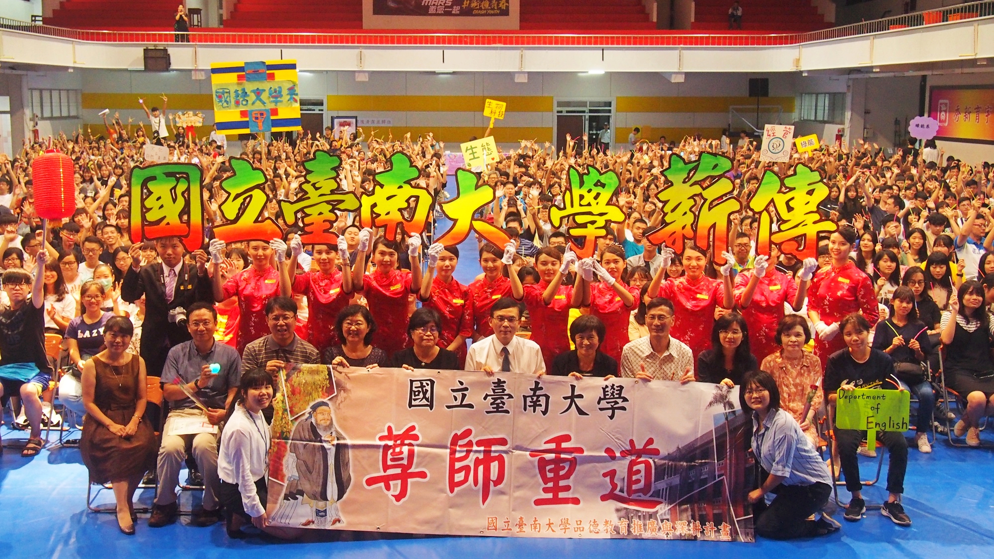 南大師生薪傳點燈  千人輝映傳祝福(2019.9.4)