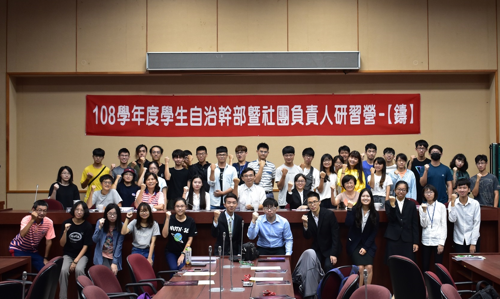 南大舉辦學生自治及社團幹部研習營(2019.9.6)