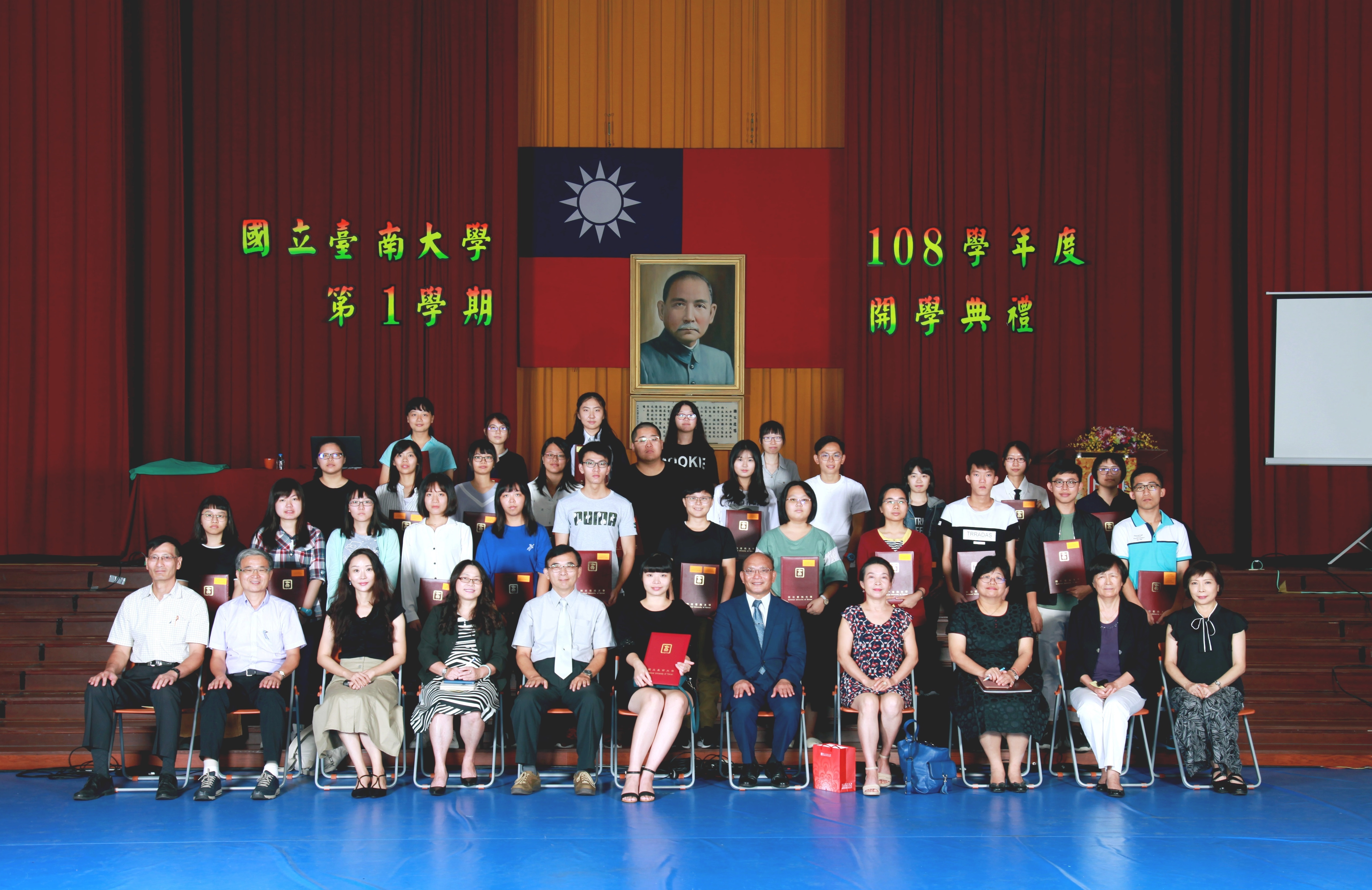 南大108幸福啟程開學典禮(2019.9.9)