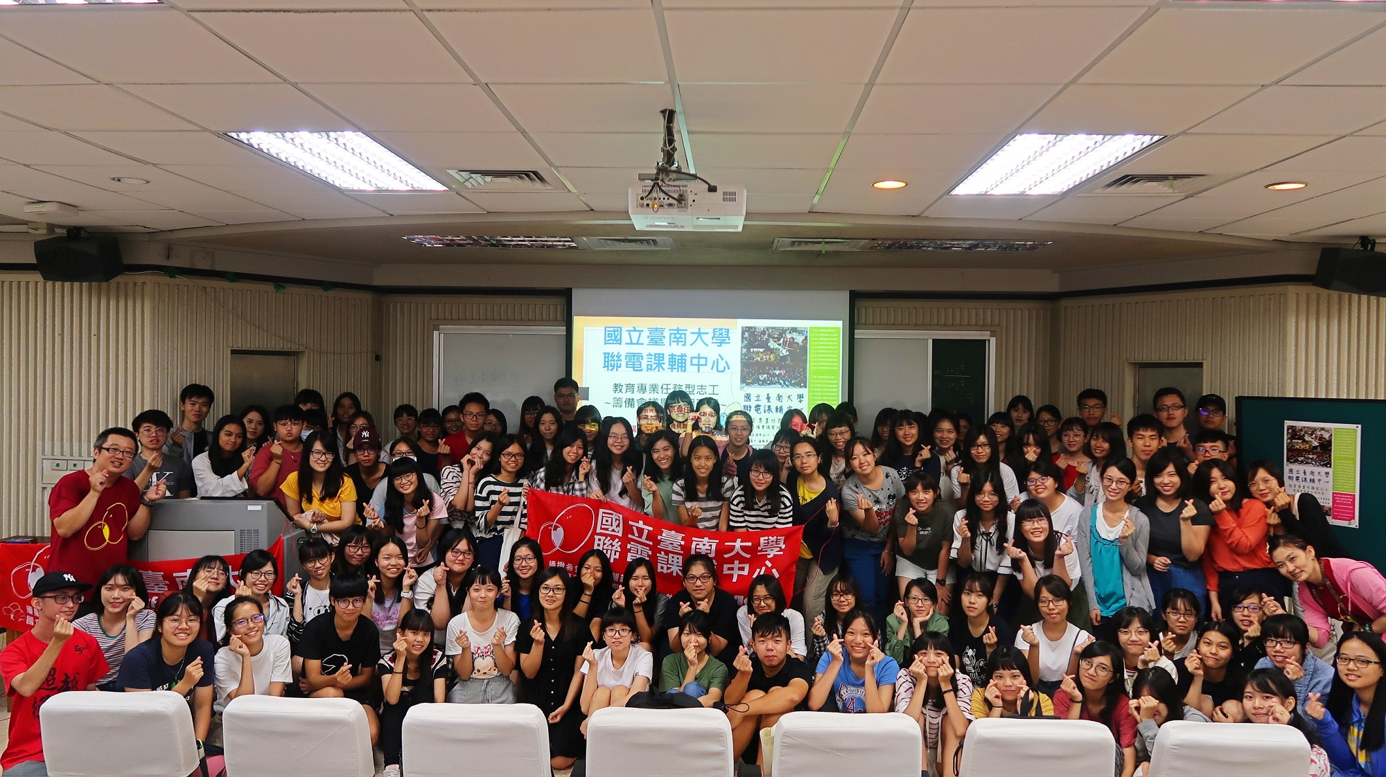 南大聯電課輔中心與在地小學合作 提升師培生教育實務知能(2019.9.16)
