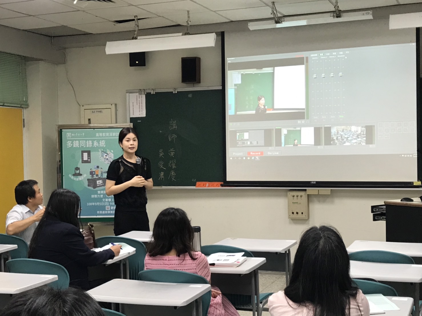 教授也可以當網紅―南大深耕舉辦多鏡同錄系統研習(2019.9.19)