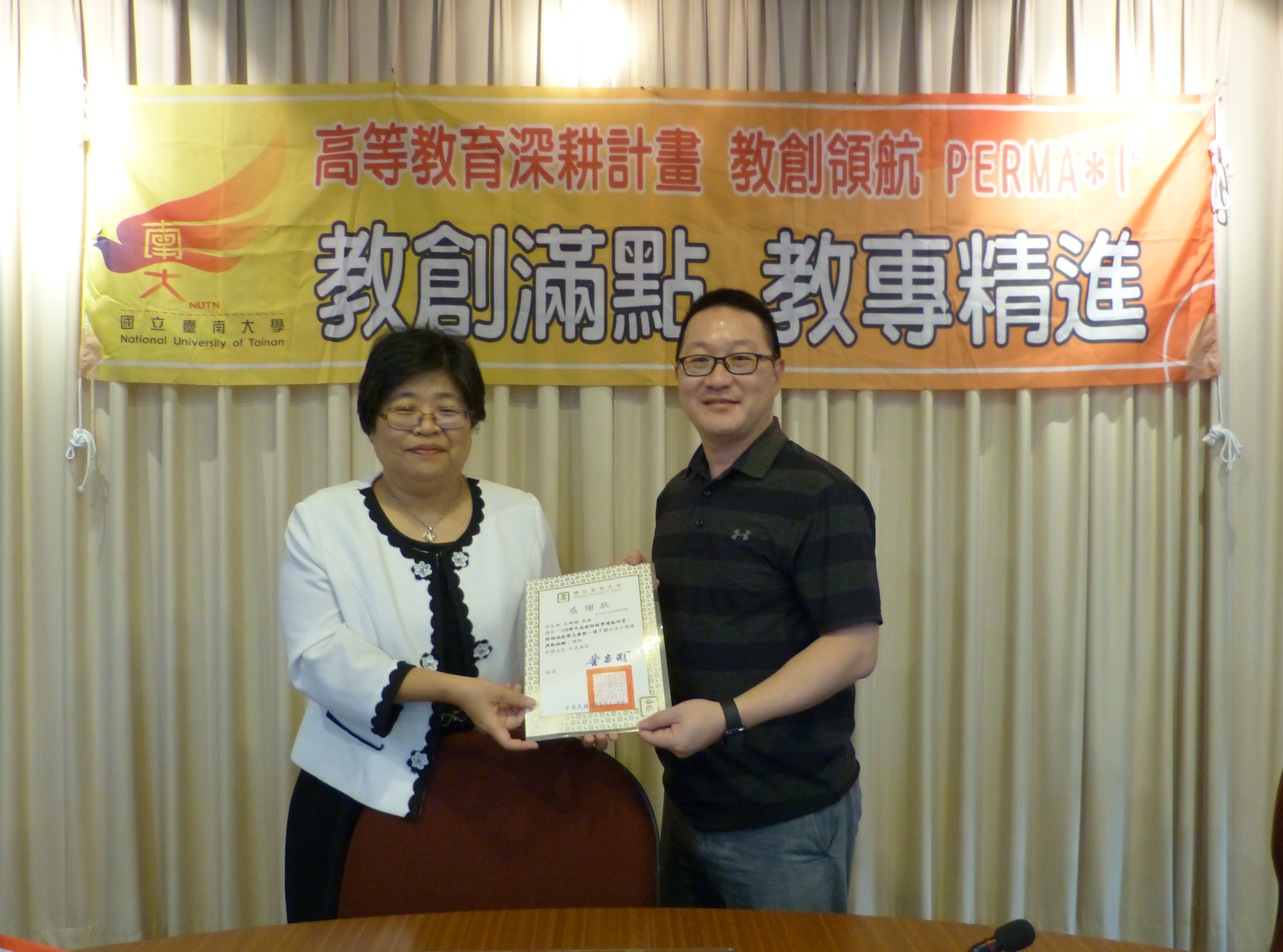 跨域人才如何教？南大深耕計畫引領師生創新思維(2019.9.23)