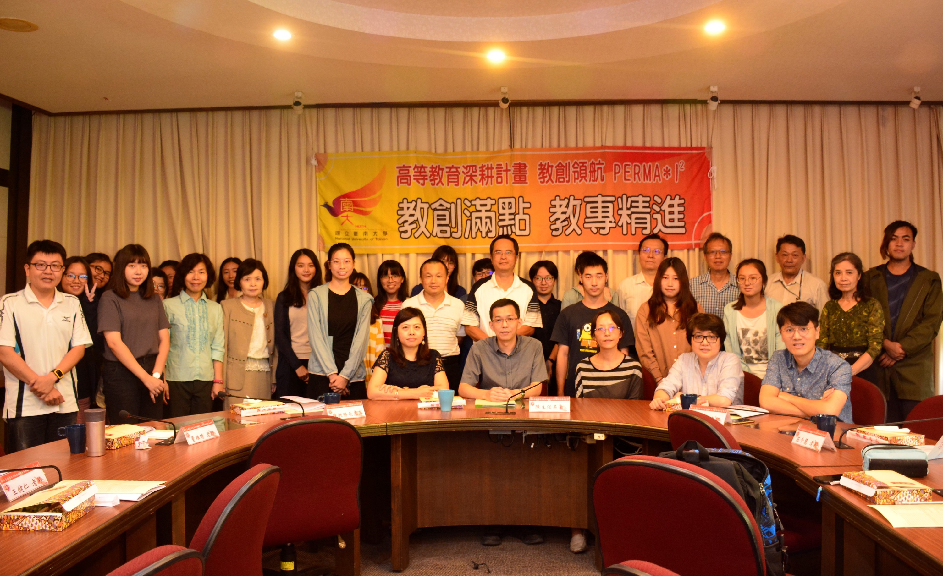 南大深耕計畫舉辦師生共學社群成果分享會(2019.9.27)
