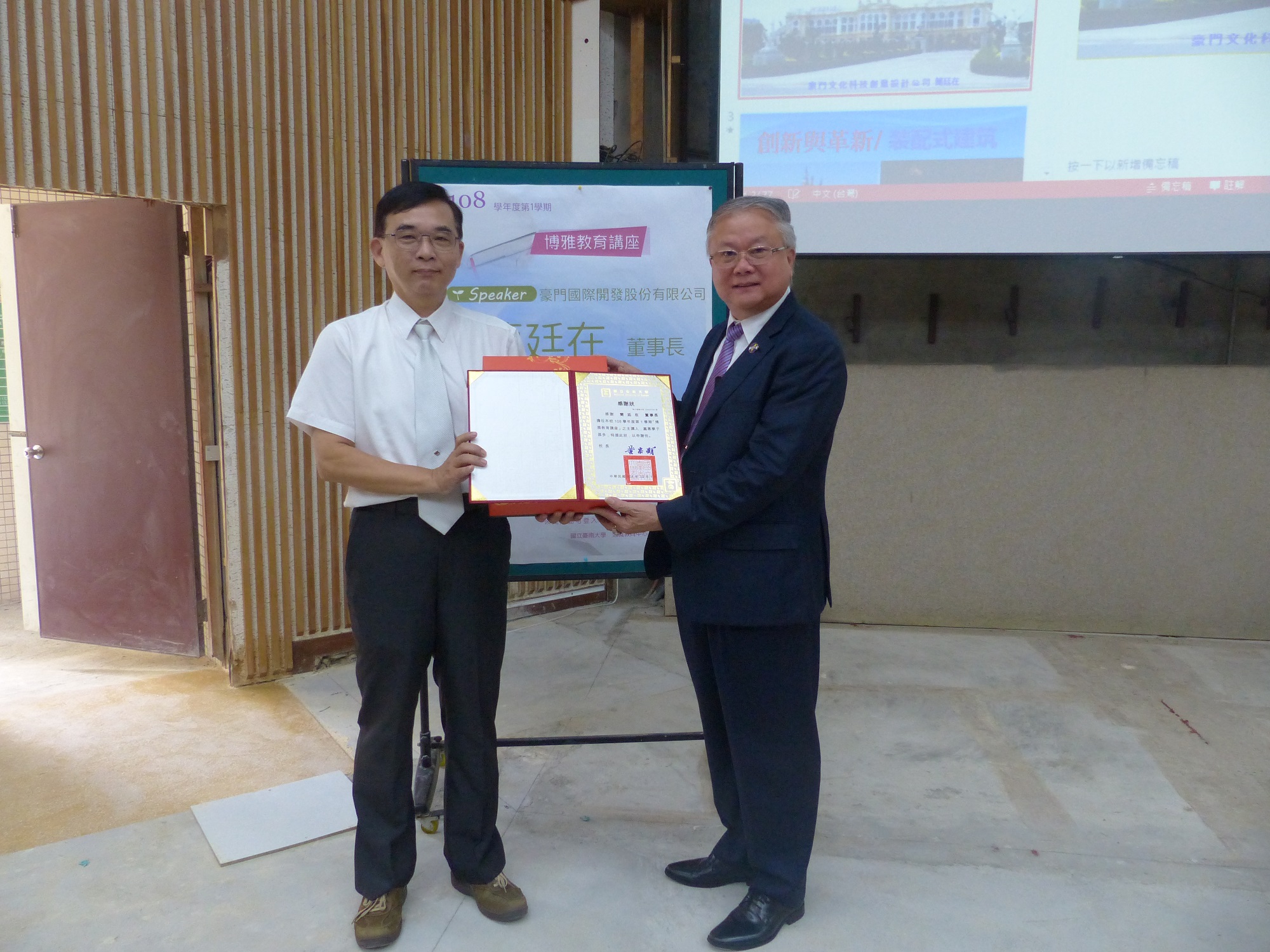 簡廷在董事長與南大學子分享「與迪士尼共榮的經營事業經驗」(2019.10.1)