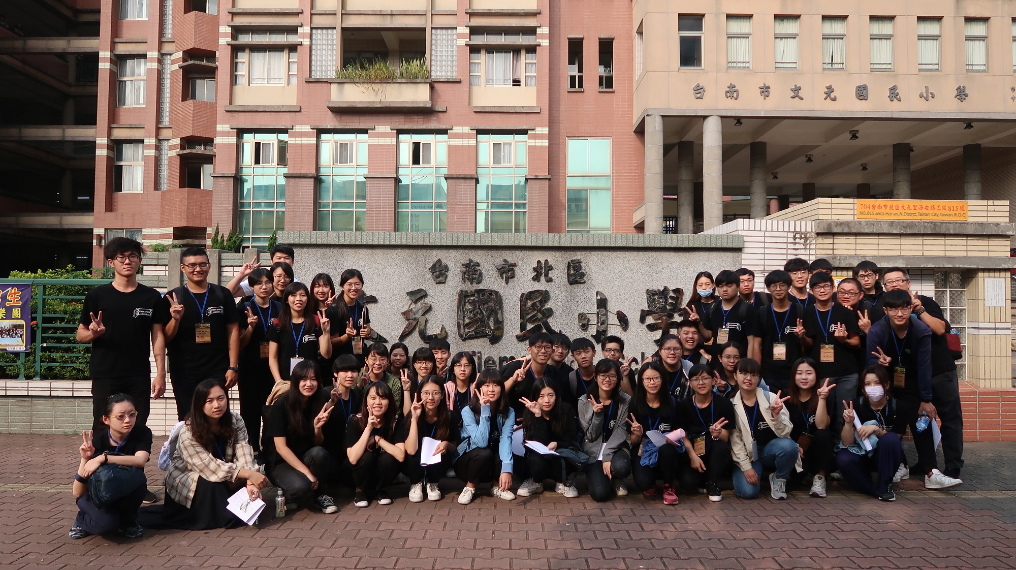 南大師培生至文元國小進行國語教學演示工作坊(2019.10.5)