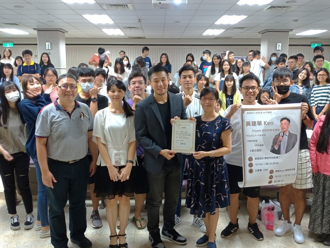 南大深耕提升學子簡報設計與口語表達力(2019.10.16)