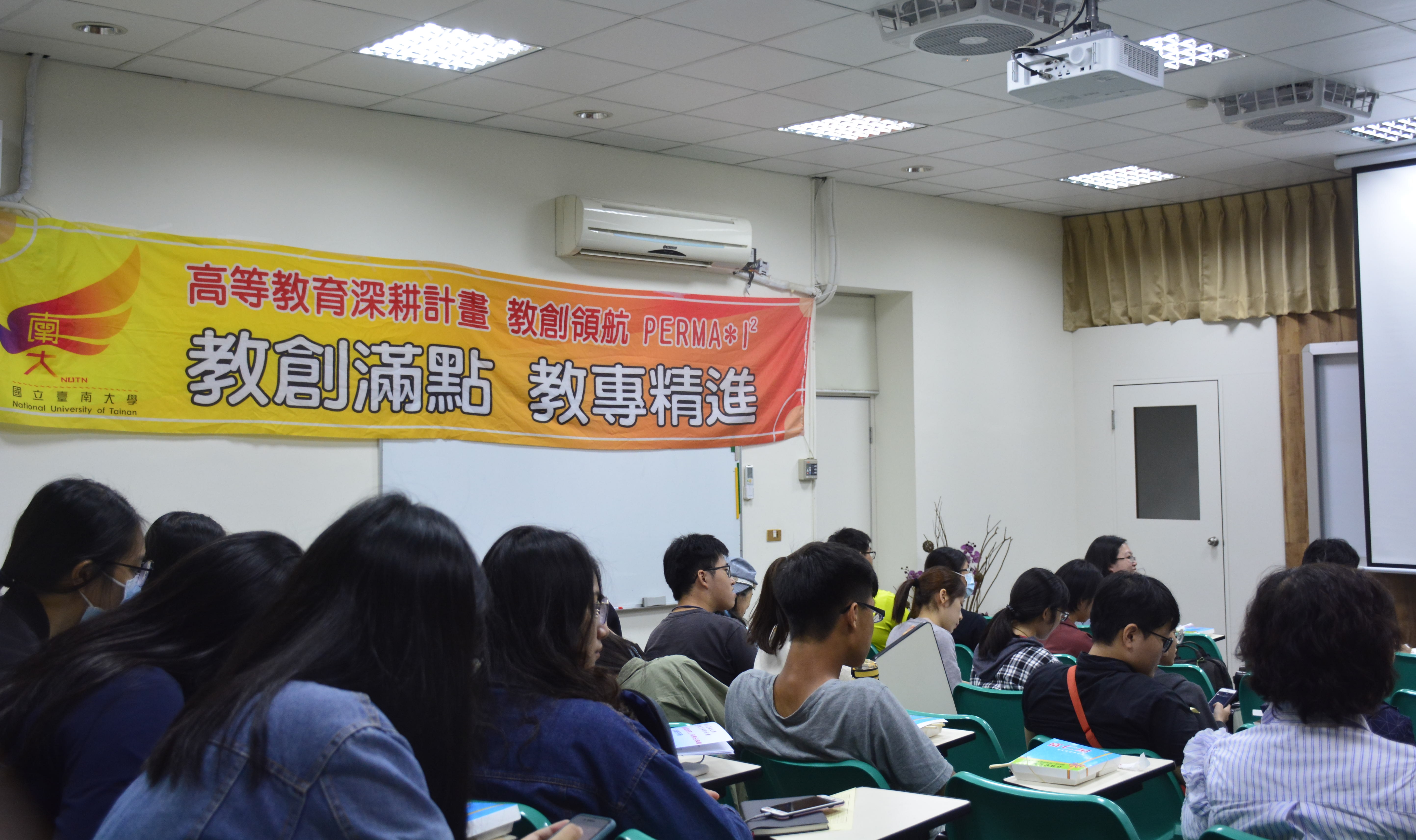 南大深耕推動教學創新成果豐碩(2019.10.18)