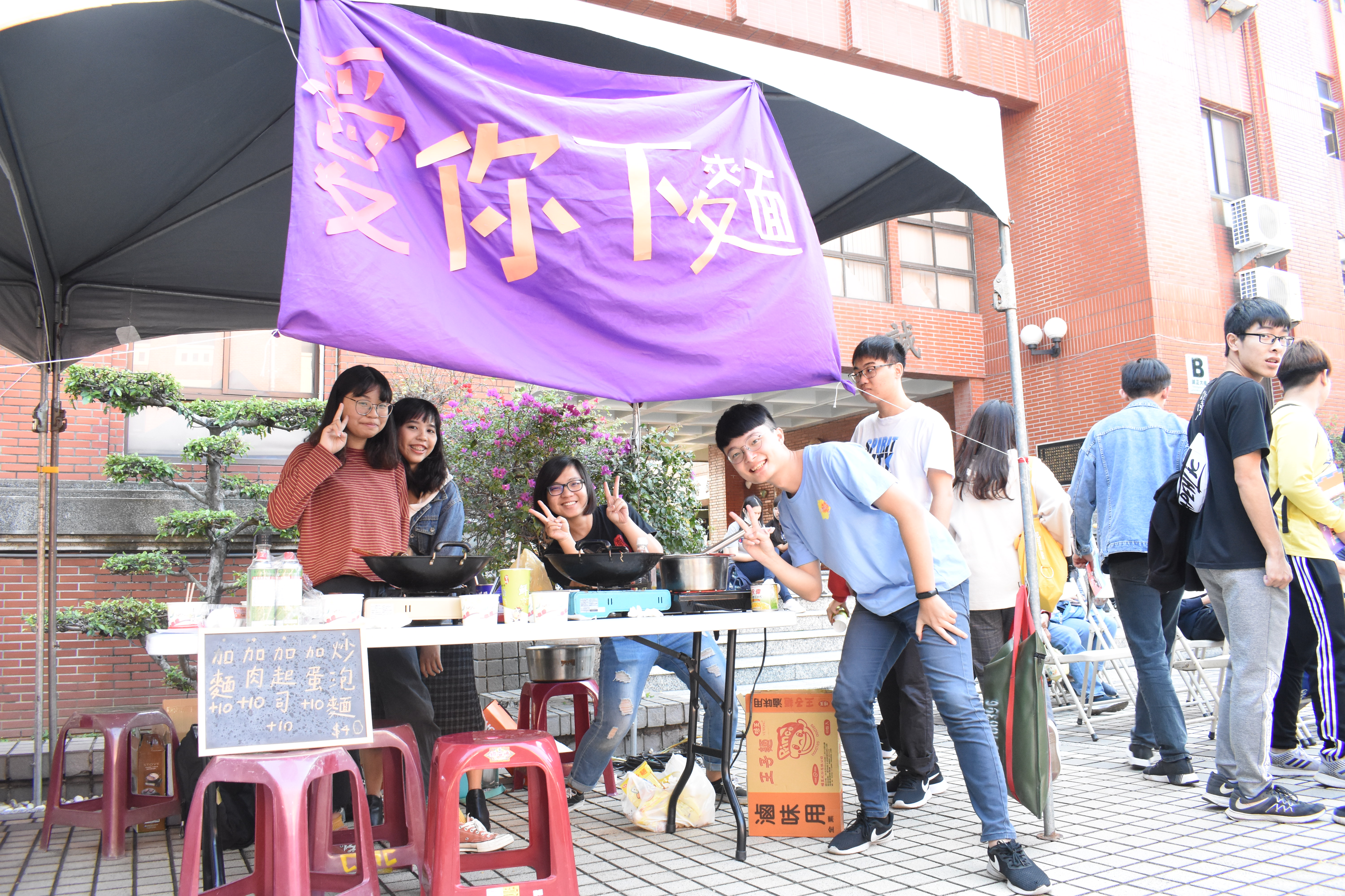 「拾憶CXXI」南大121週年校慶園遊會(2019.12.15)