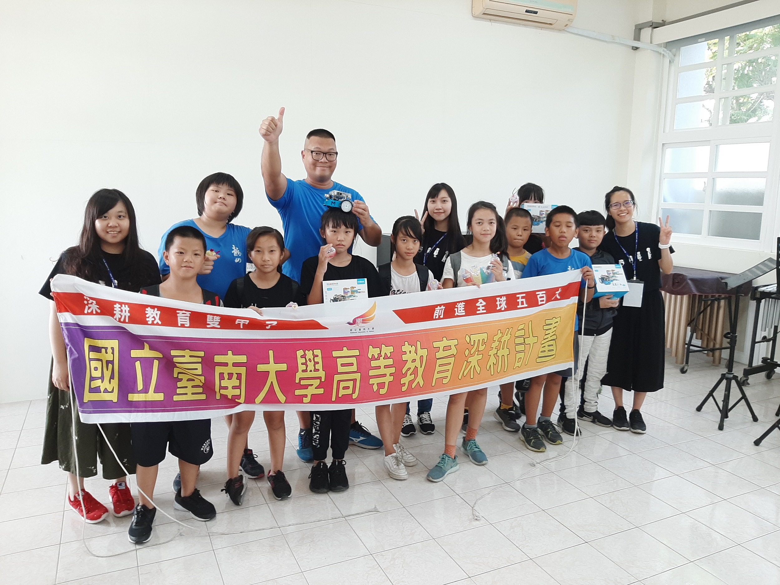 南大運算思維嘉年華 偏鄉國小放手玩程式(2019.12.19)