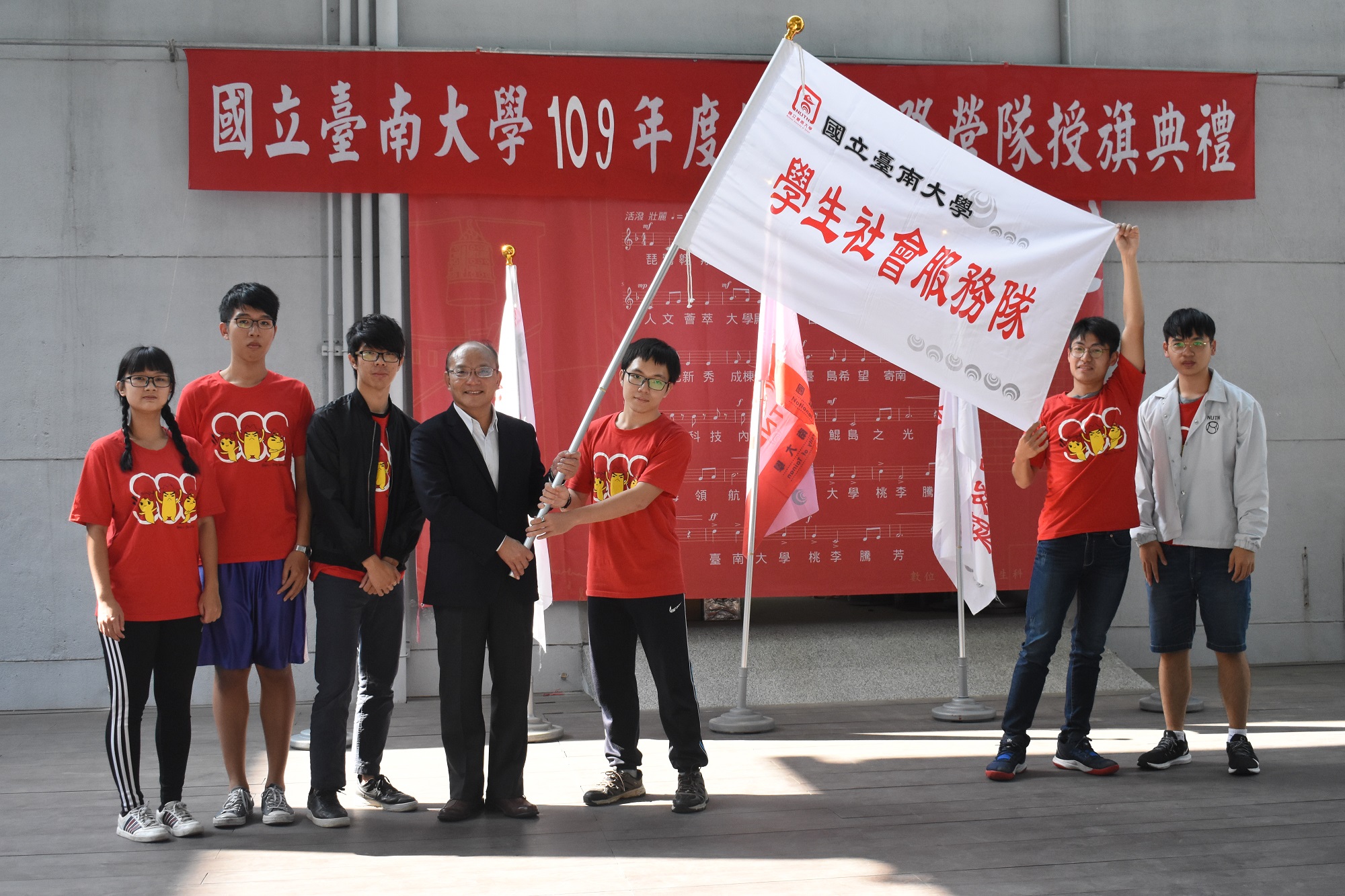南大學生寒期服務營隊授旗 散播歡樂與愛(2020.1.8)