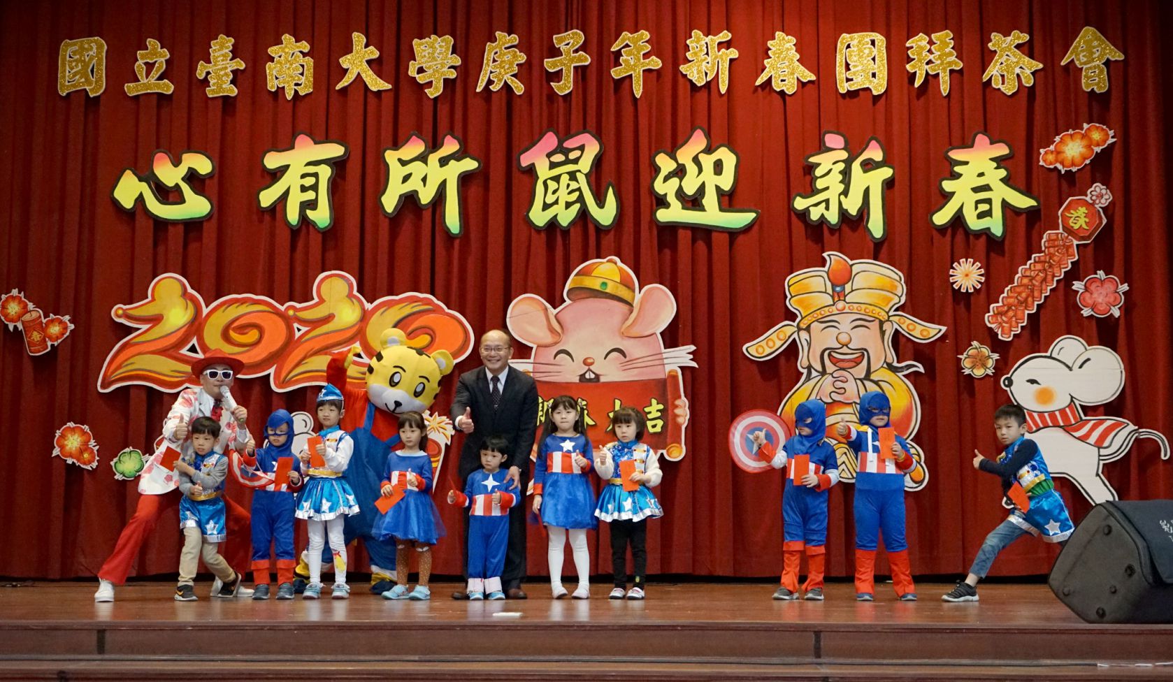 南大舉辦新春團拜 全學園歡聚迎新年(2020.1.15)