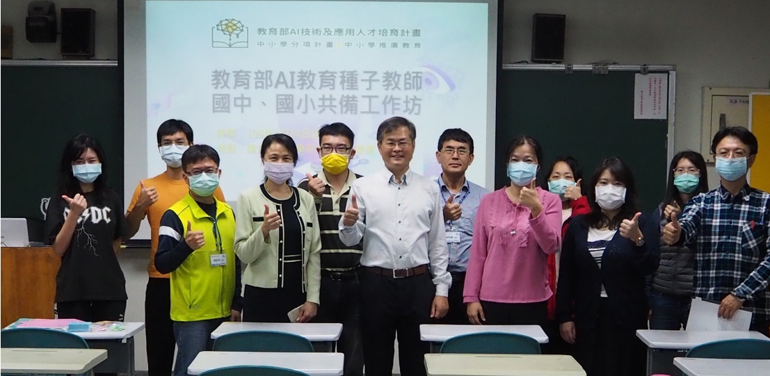 《和AI作朋友》南大打造AI教育人才(2020.3.23)