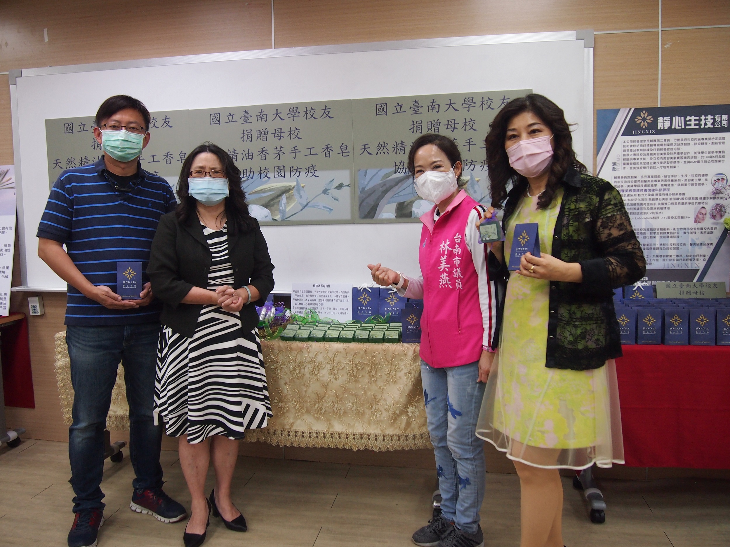 南大EMBA林美燕議員及王麗婷理事長捐贈香茅手工皂 協助校園防疫