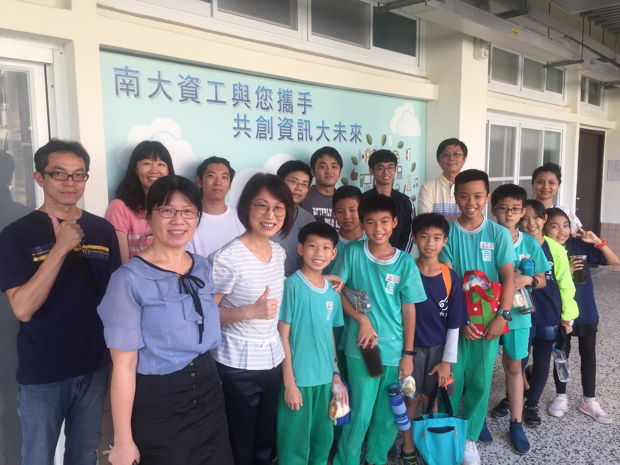 南大攜手仁德國小 開創AI人機共學