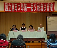 南大文藝獎揭曉  新鮮人亮麗出擊