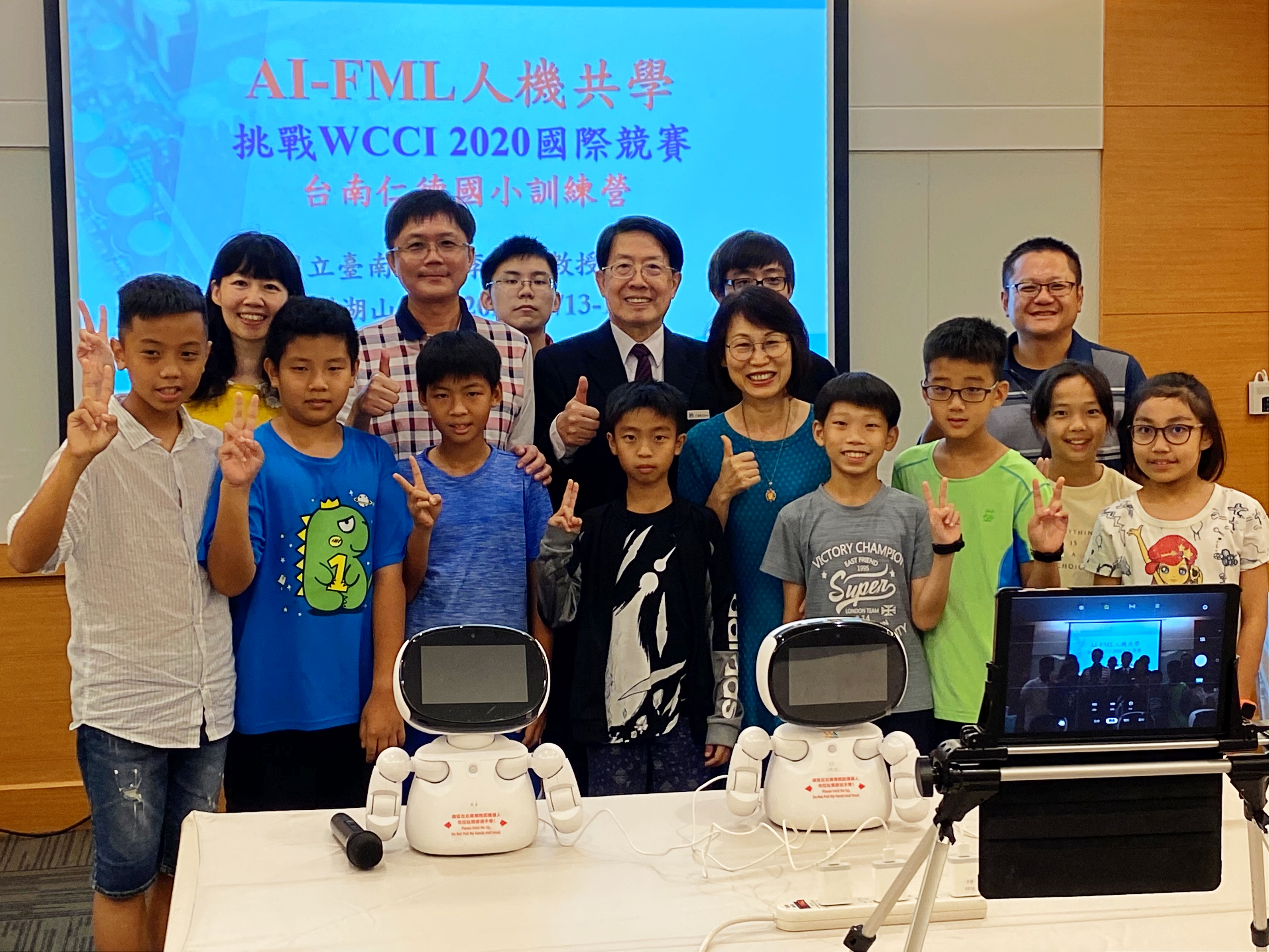 南大首創國中、小團隊參與英國WCCI 2020國際競賽