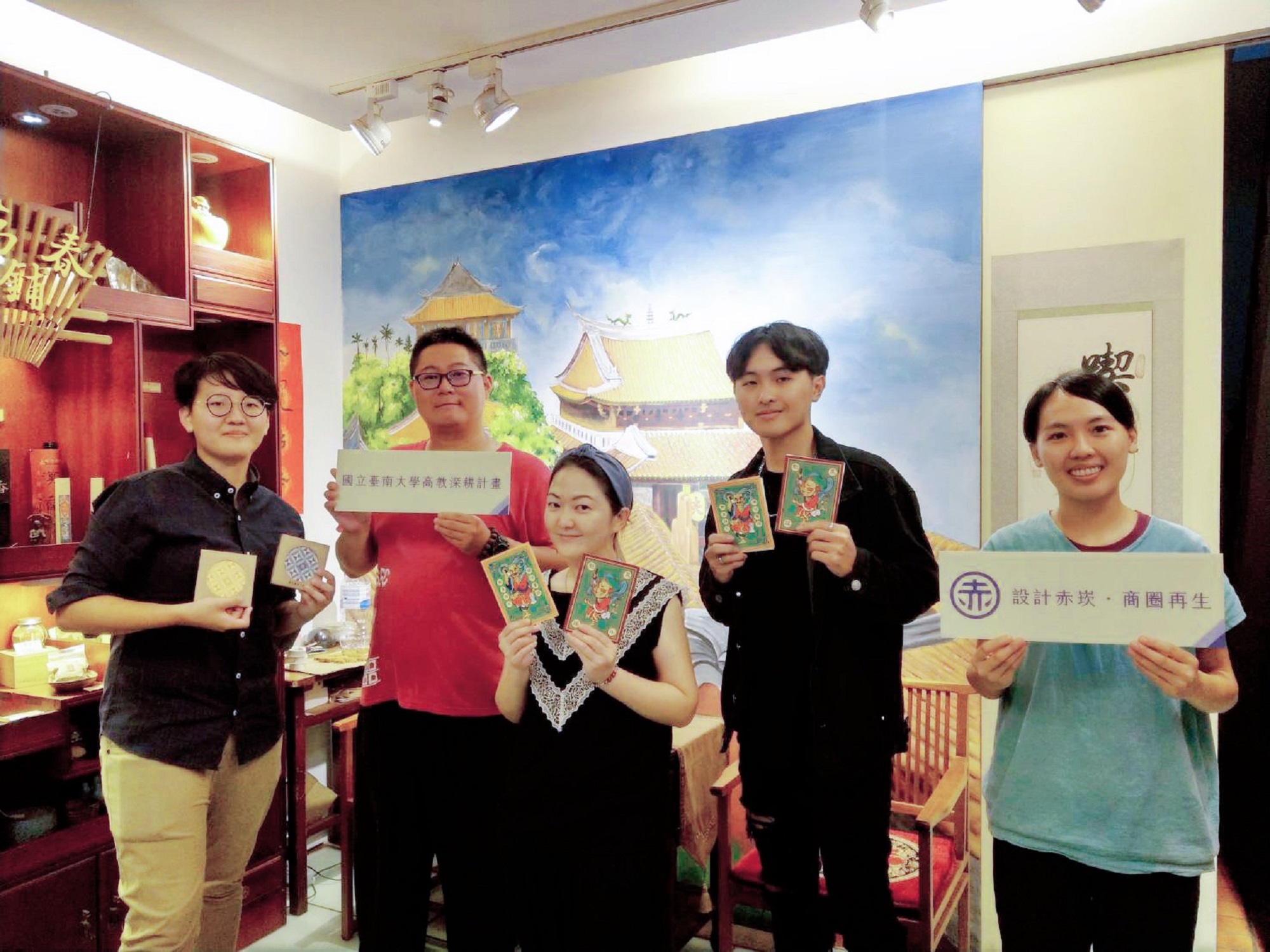 南大師生設計赤崁文創作品 吳萬春香行展示