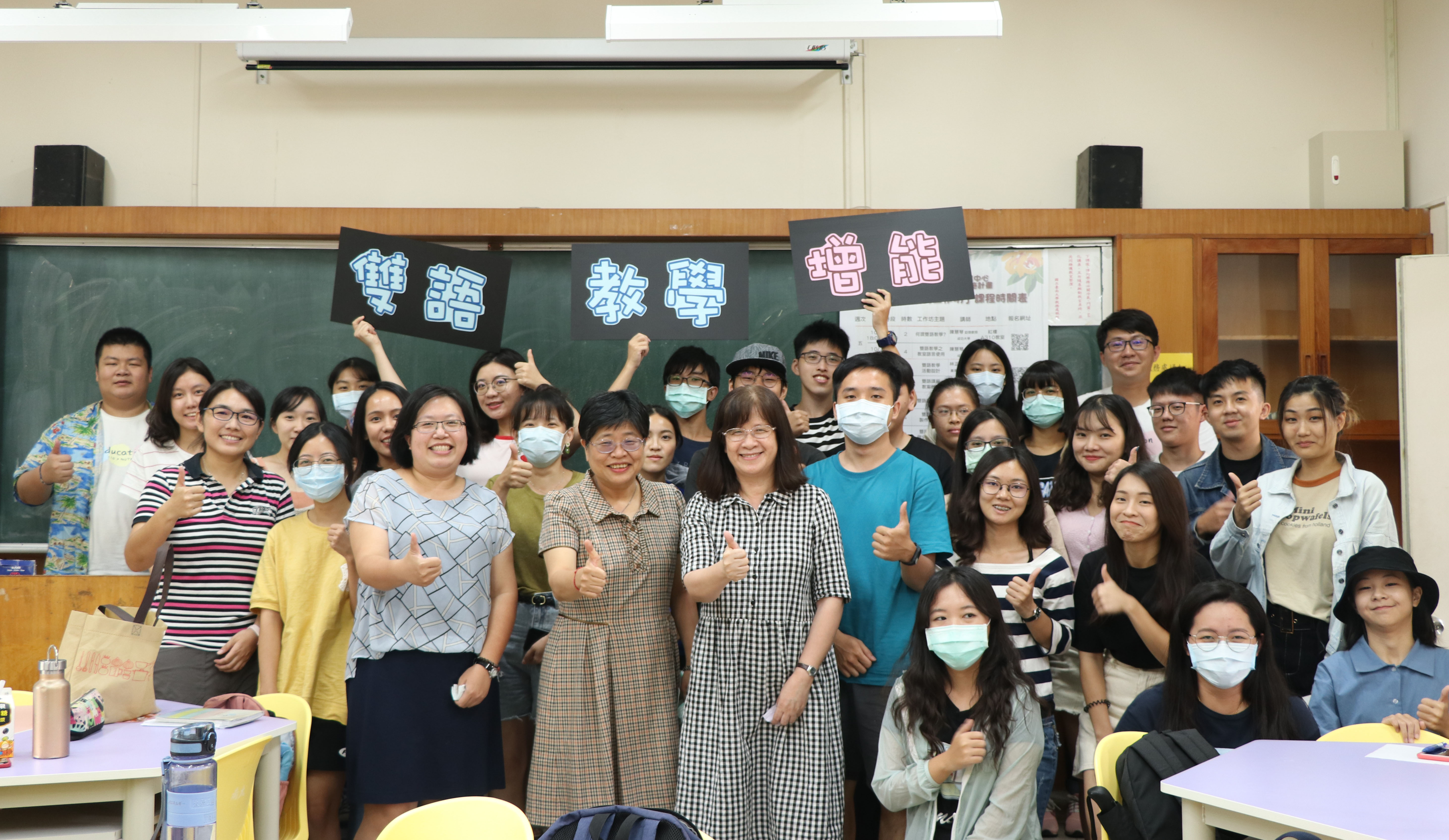 南大培育雙語師資 啟動全方位特訓計畫