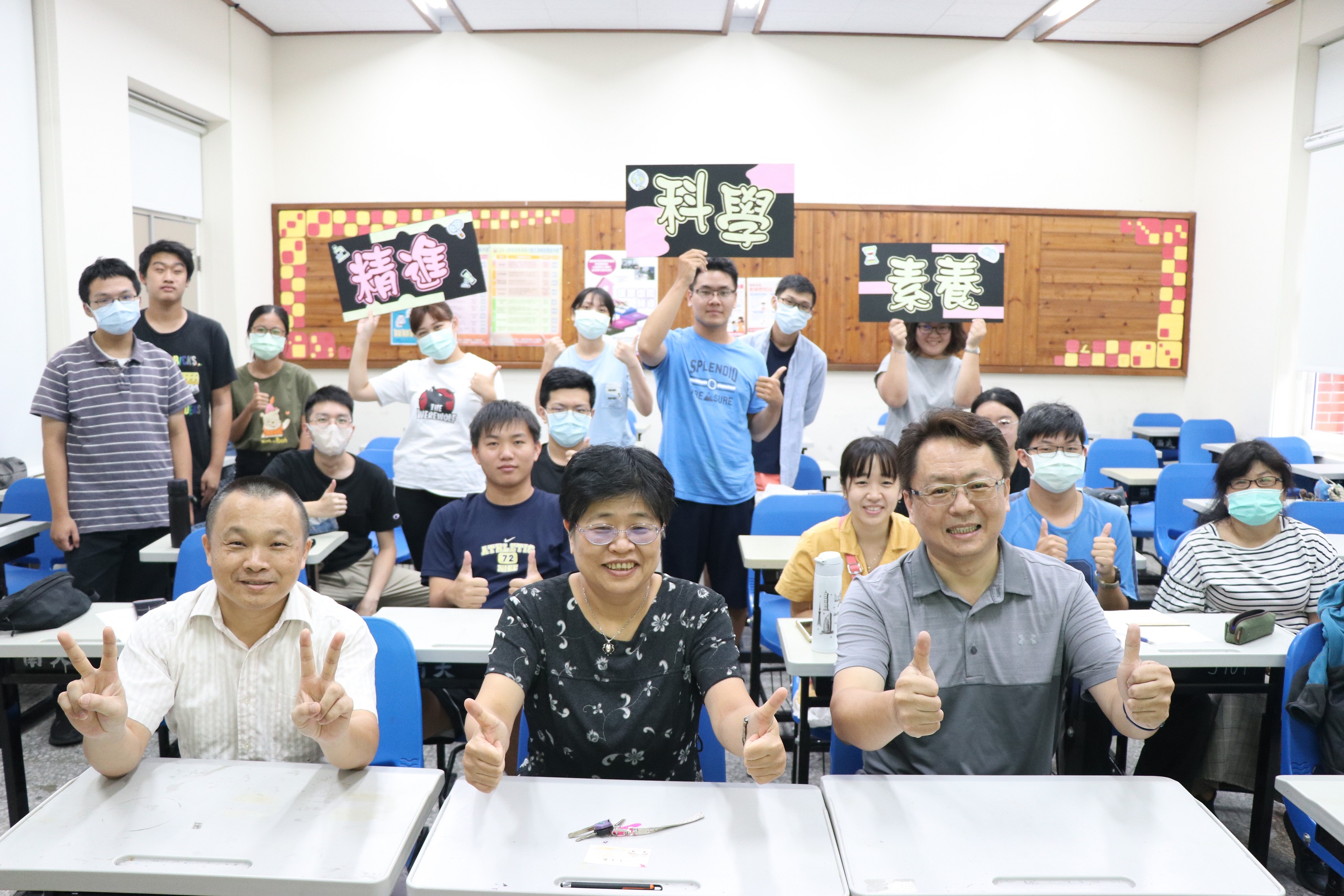 南大啟動師資生自然科學素養精進系列工作坊