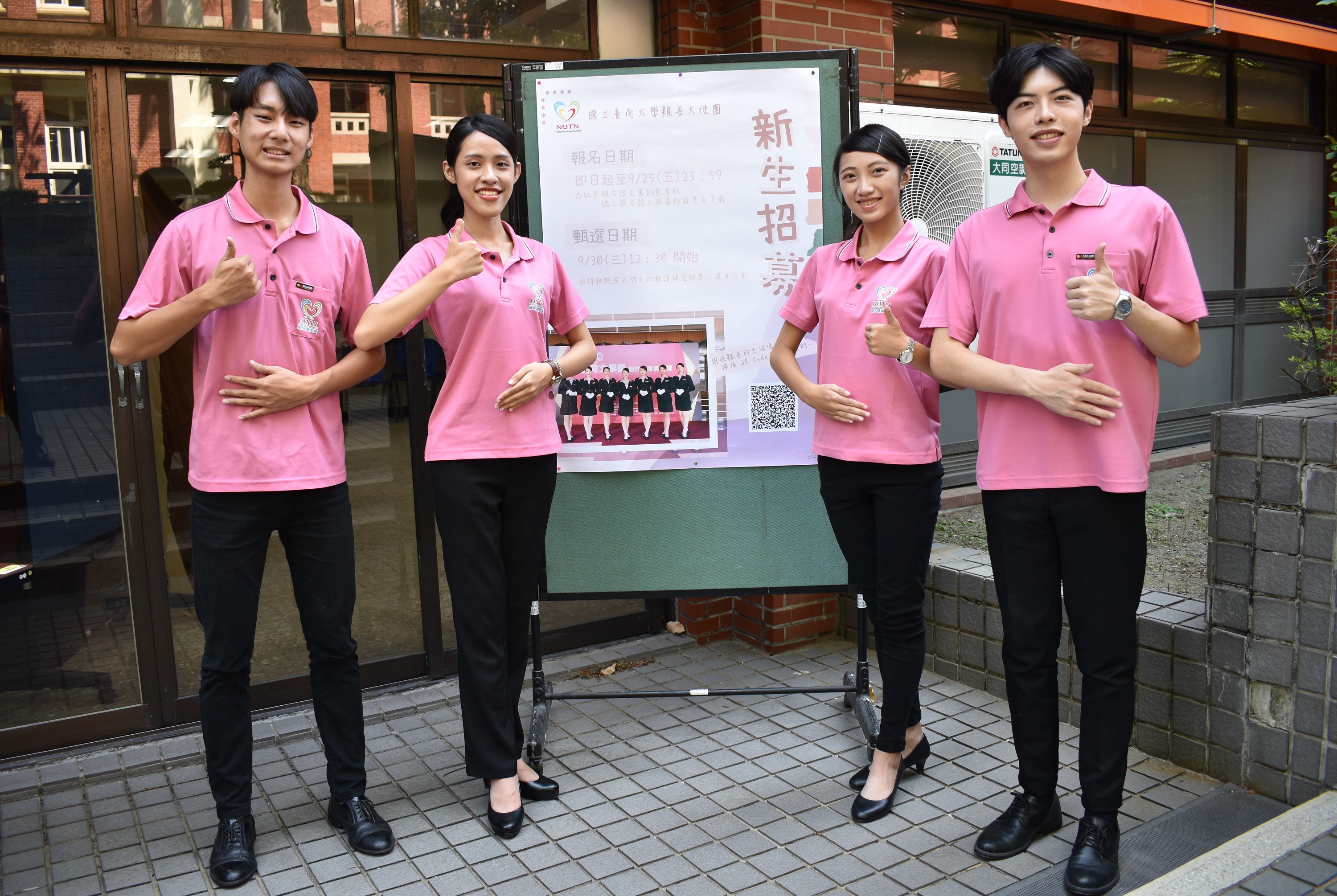 南大親善大使辦理「新團員甄選」活動
