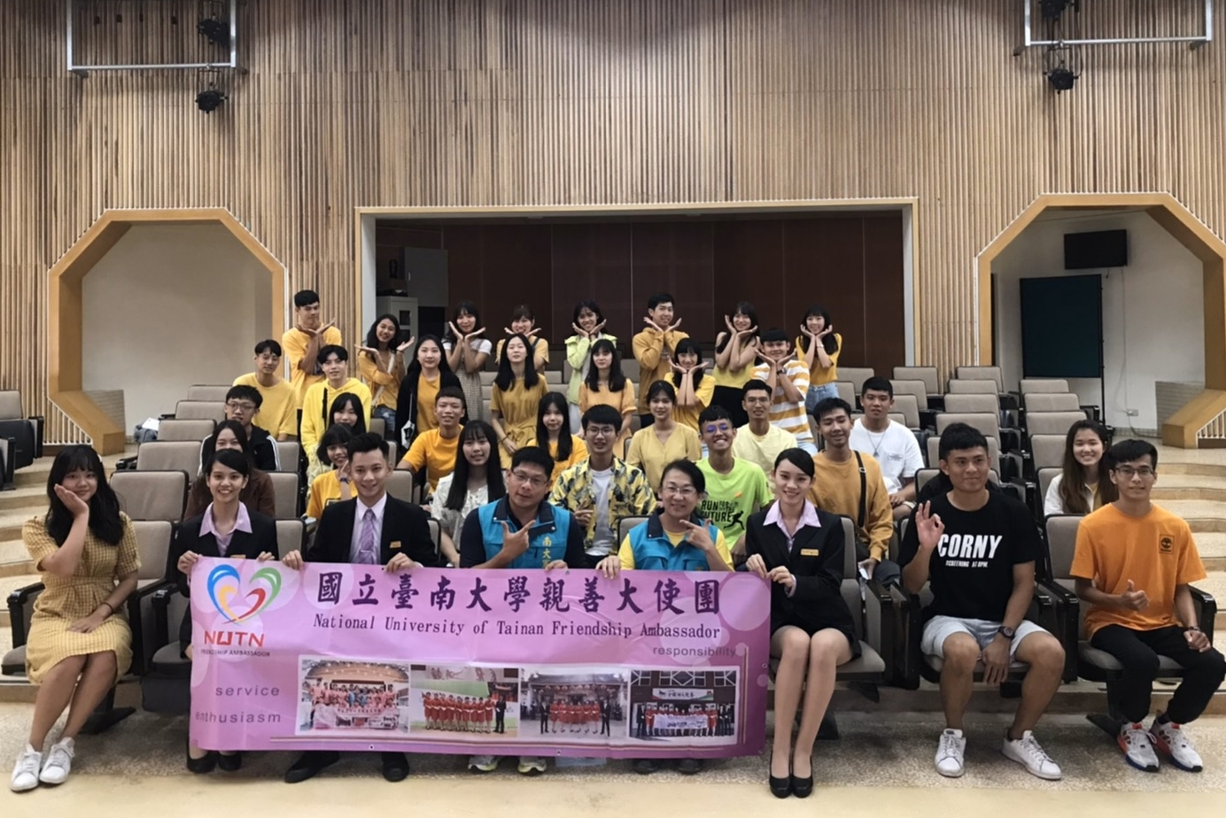 「金風徐徐，與你相遇」南大親善大使團期初活動