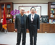 黃政傑校長與恩師的久別重逢(2007.1.15)