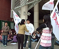 南大寒假服務隊授旗儀式(2007.1.29)