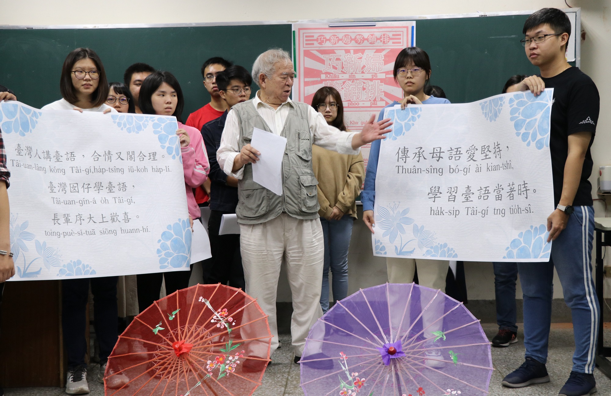 南大師資生以閩南語讀劇展現學習成果