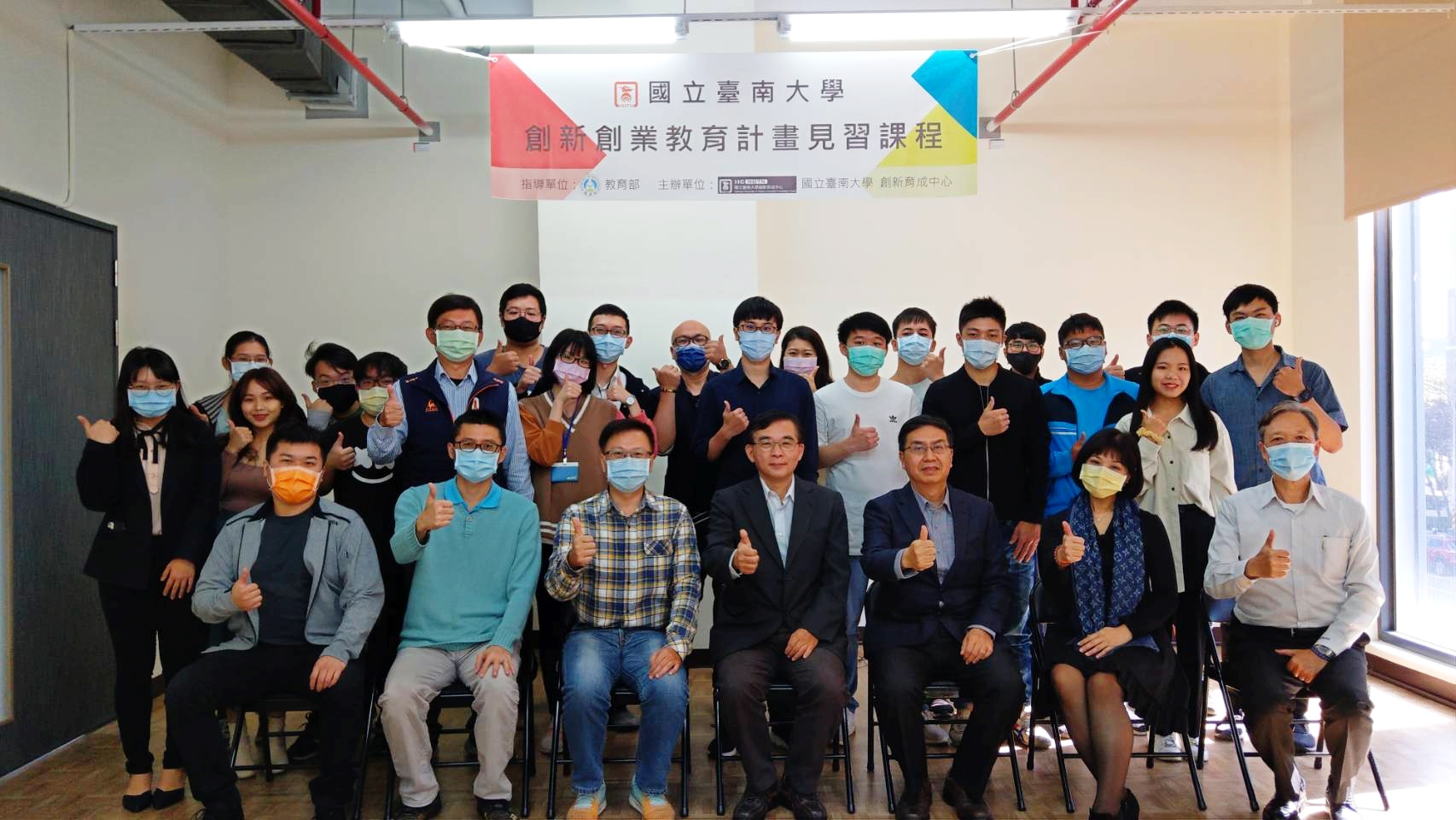 南大與高雄軟體園區攜手辦理學生創業見習課程