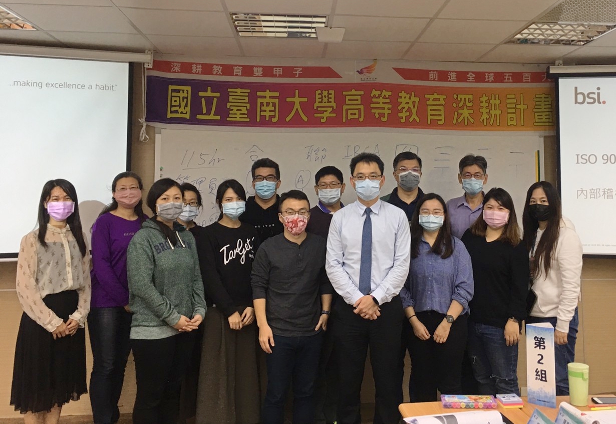 南大辦理「ISO9001:2005認證課程」 增進工作職能