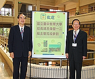 國立臺中教育大學楊思偉校長暨一、二級主管蒞校訪問(2007.2.1)