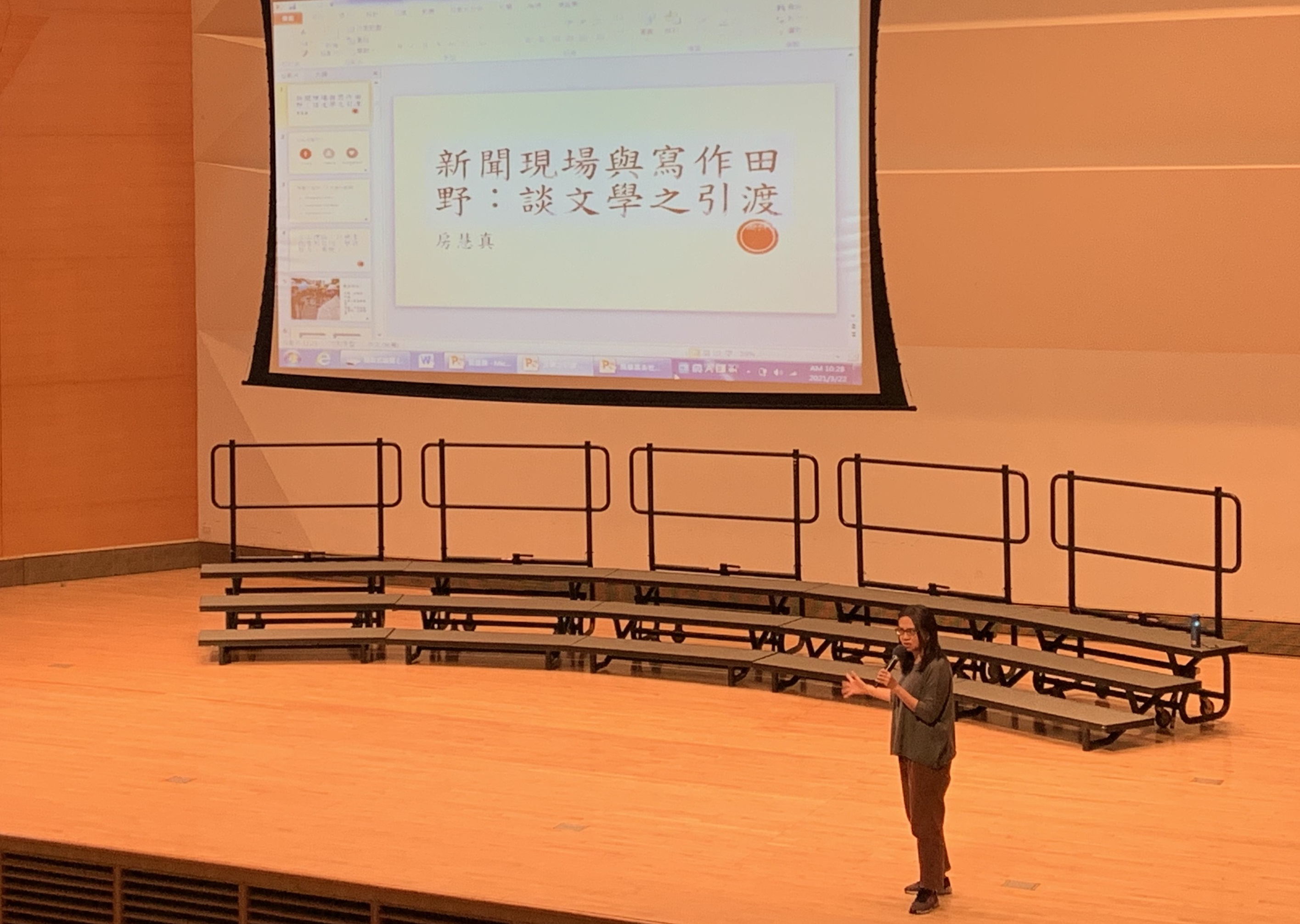 南大邀請知名作家房慧真暢談文學的跨界可能