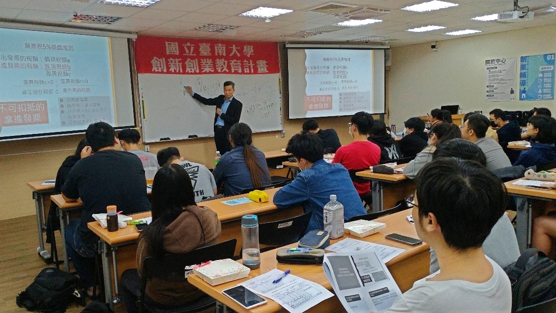 南大辦理「大學生的創業奇幻旅程系列講座」提升創業力