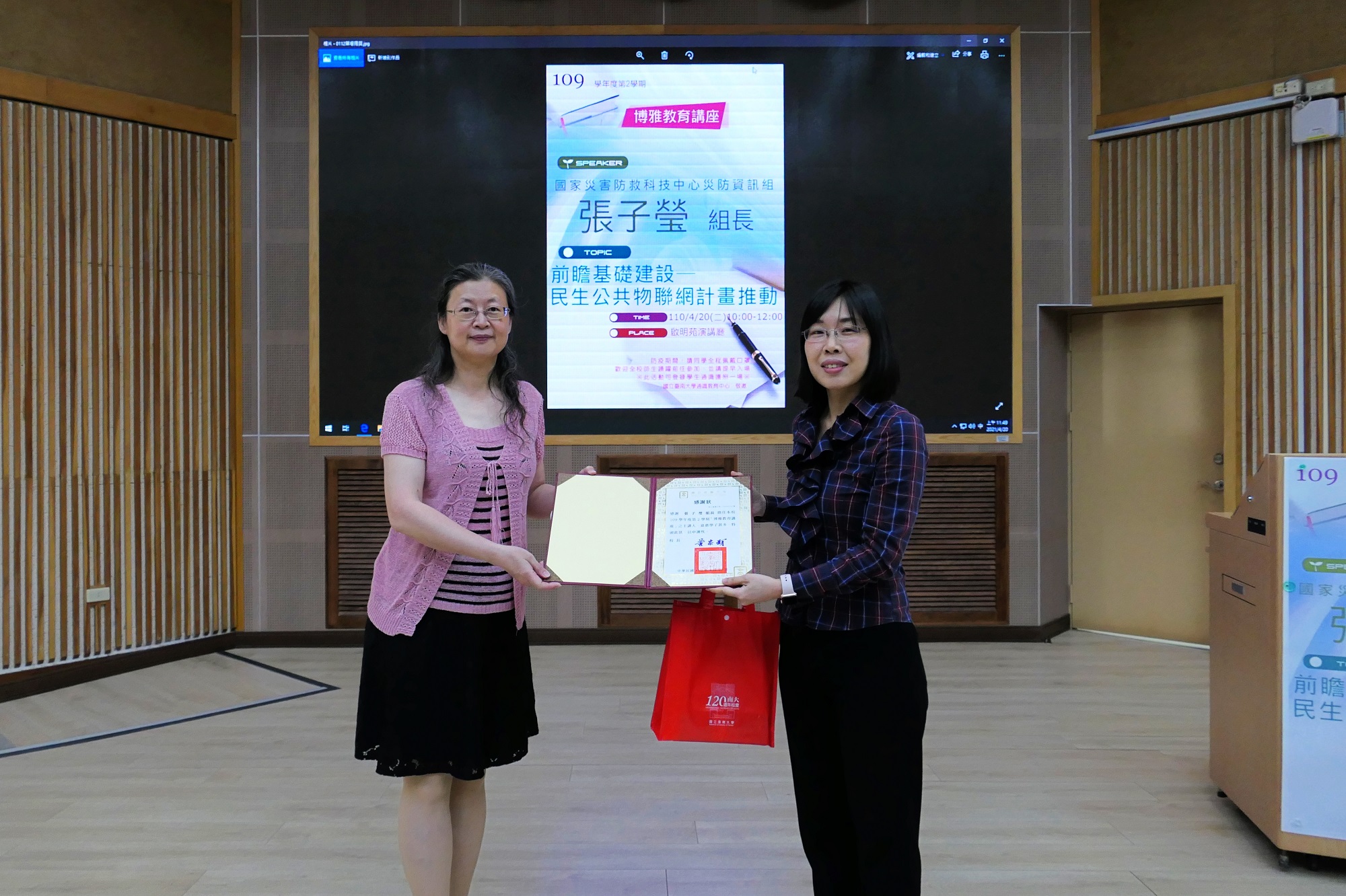 原來科技這麼便民―南大邀請國家災害防救科技中心張子瑩組長分享民生公共物聯網