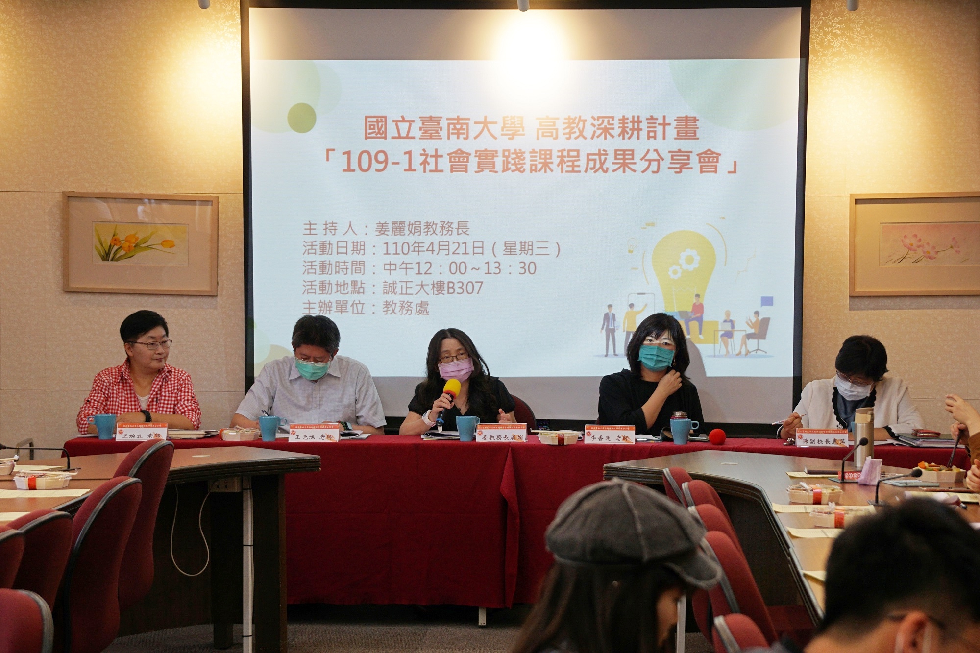 南大社會實踐深耕在地發展