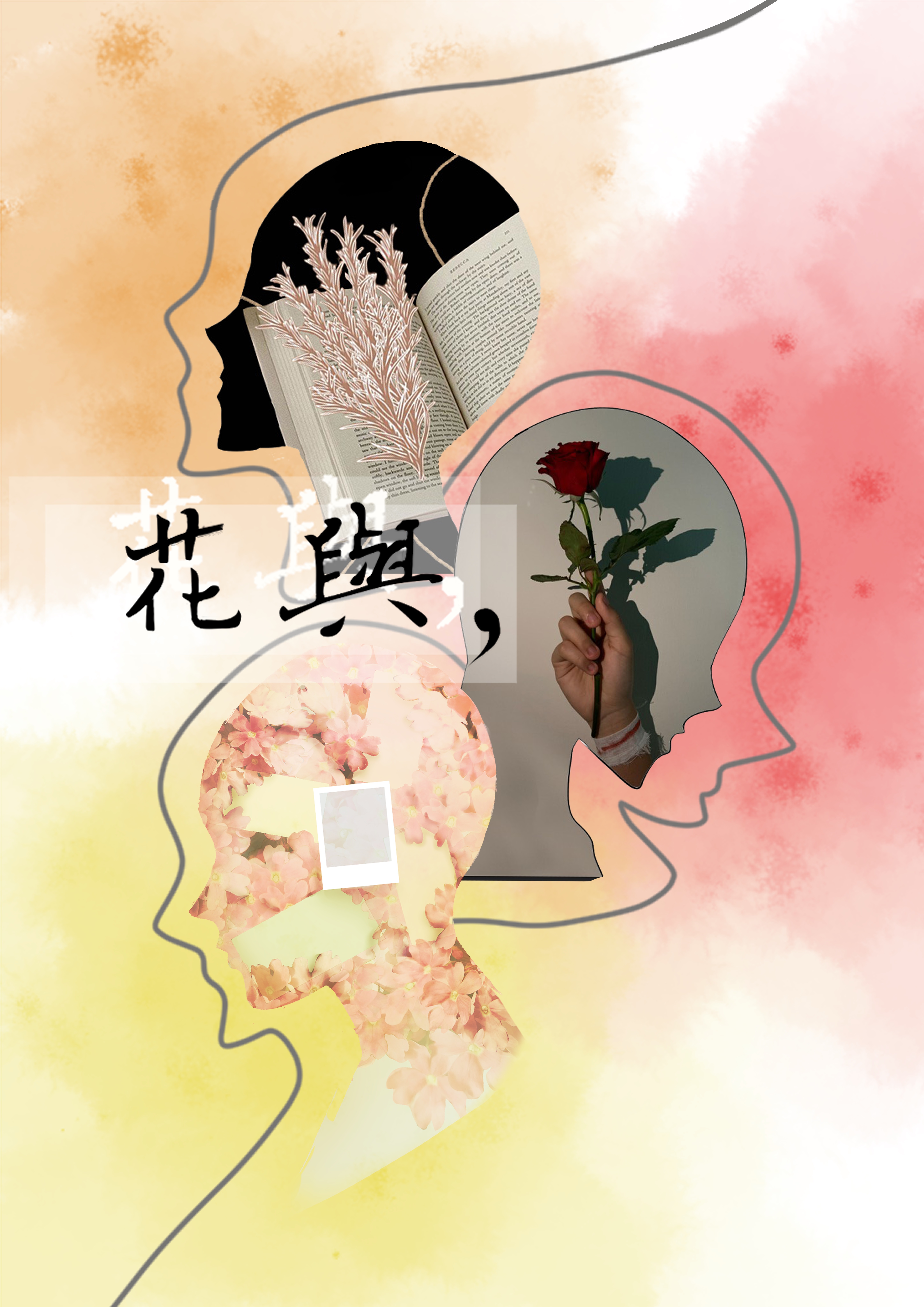 南大戲劇見證生命的綻放 邀請您聆聽花與我們的故事