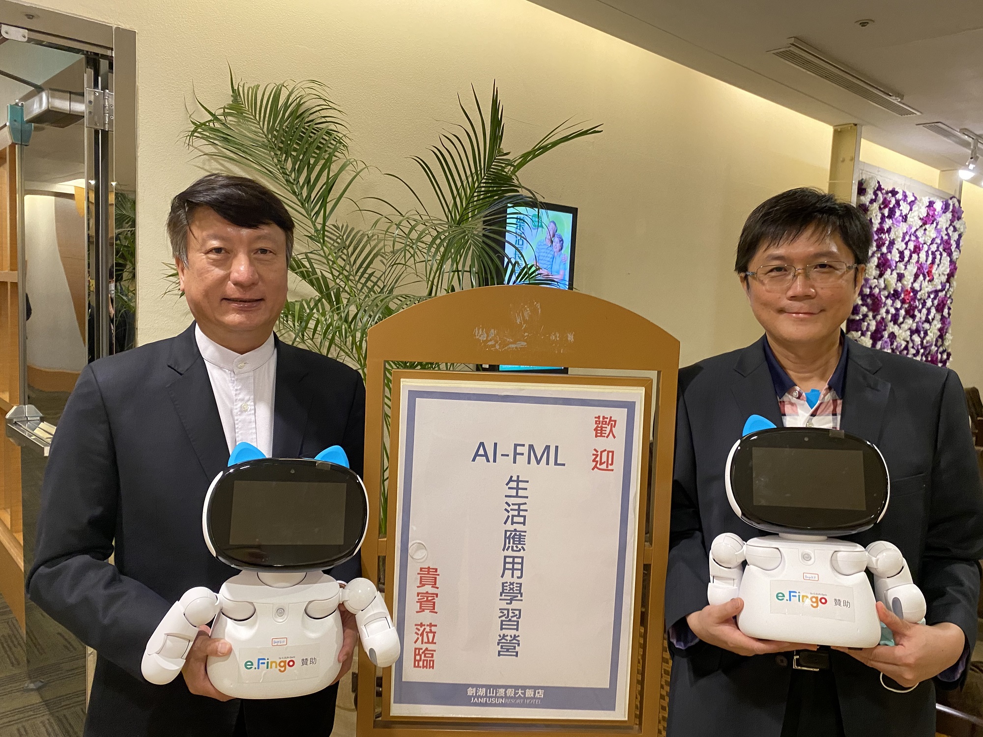南大推動AI社會公益 博幼師生樂開懷