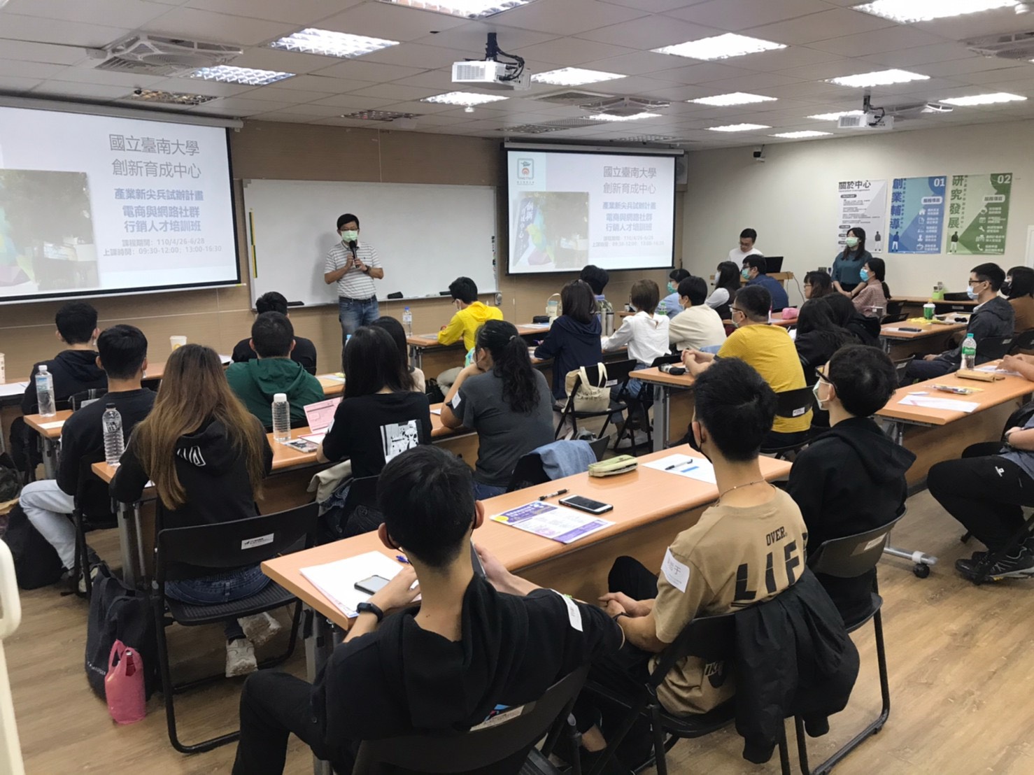 南大開辦「電商與網路社群行銷人才培訓班」