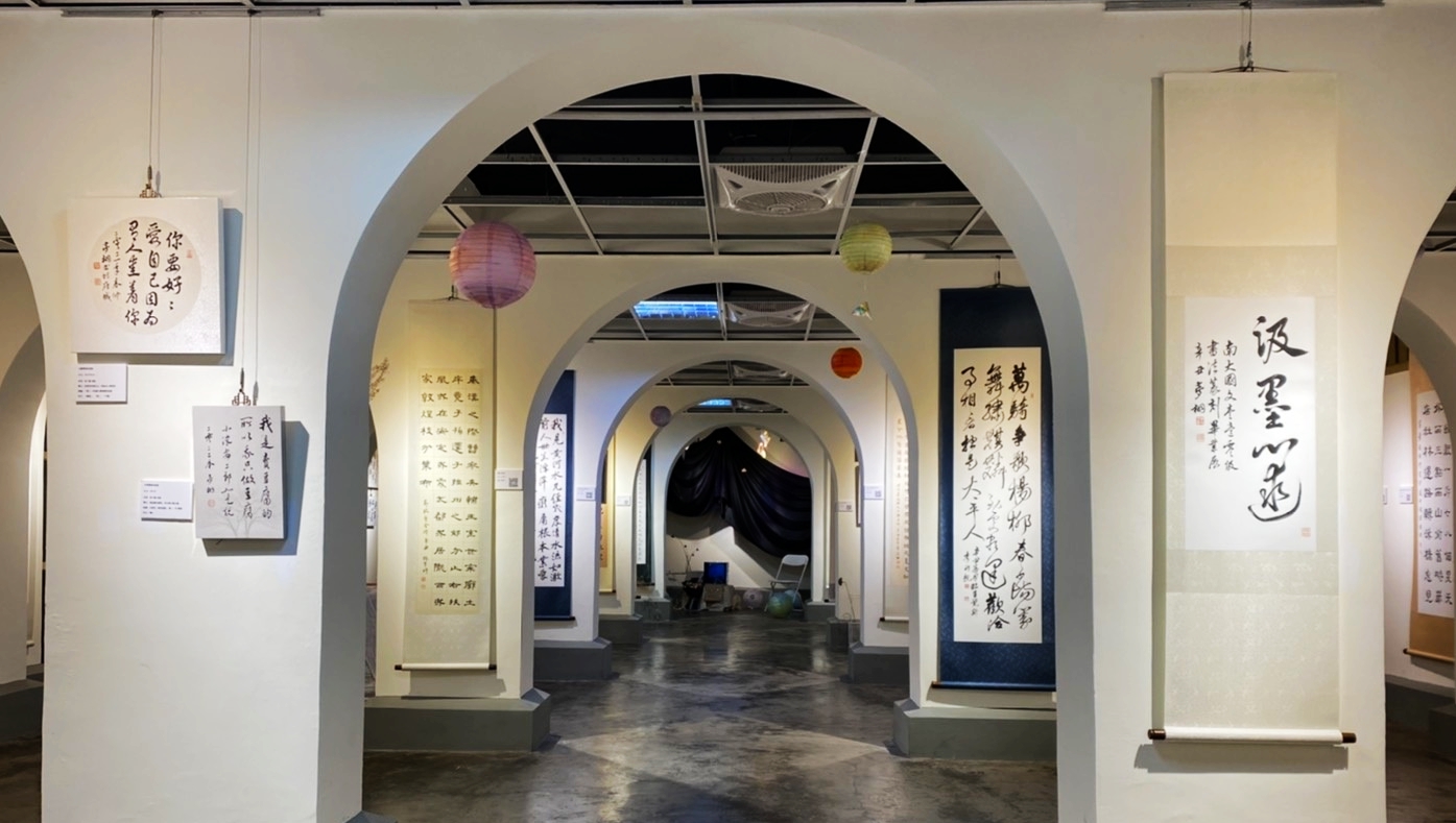 南大國語文學系110級「汲墨心逑」畢業書篆展