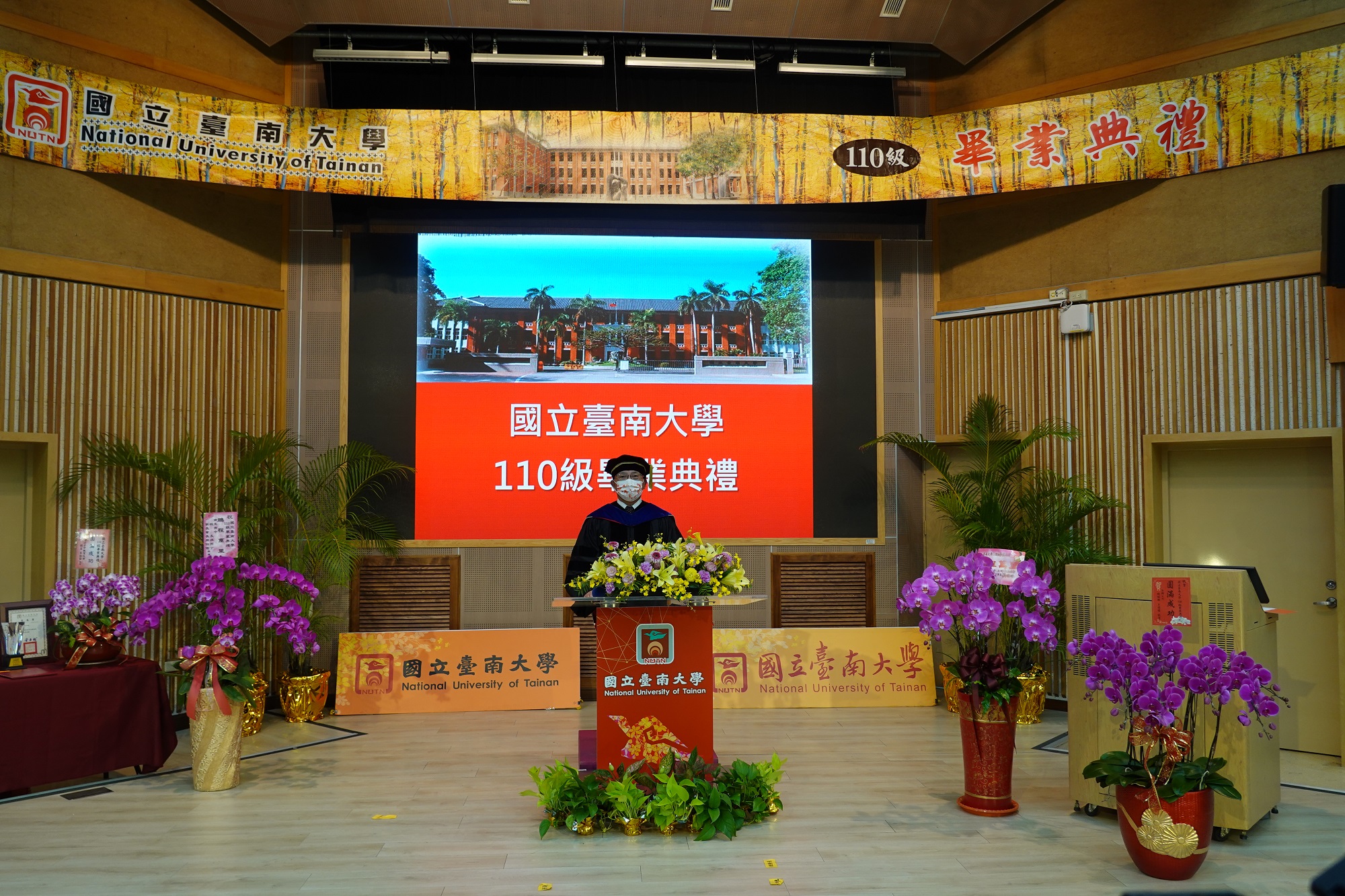 南大舉辦110級線上畢業典禮 傳送無限祝福