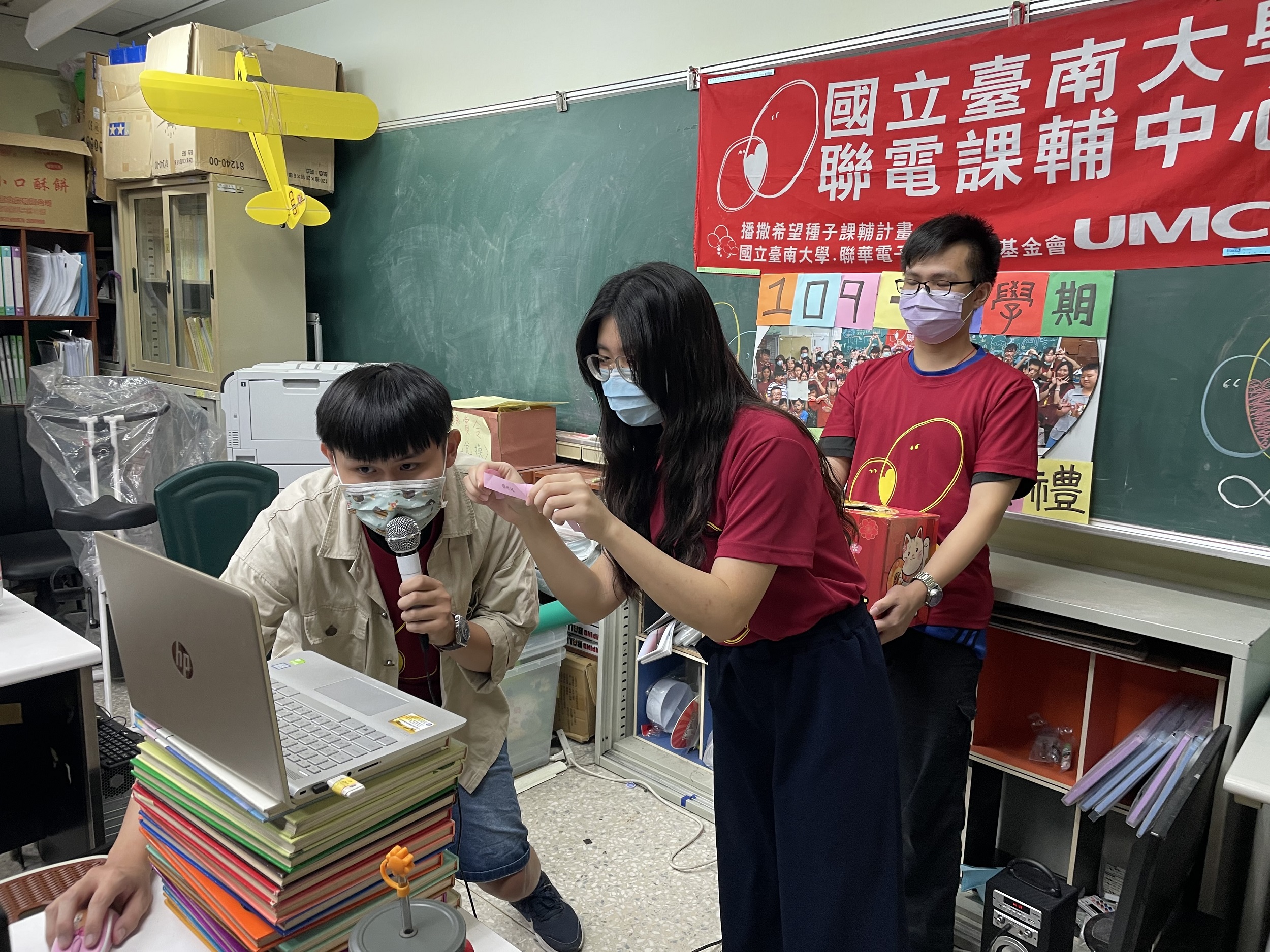 南大聯電課輔中心舉辦線上畢結業典禮 播撒希望種子